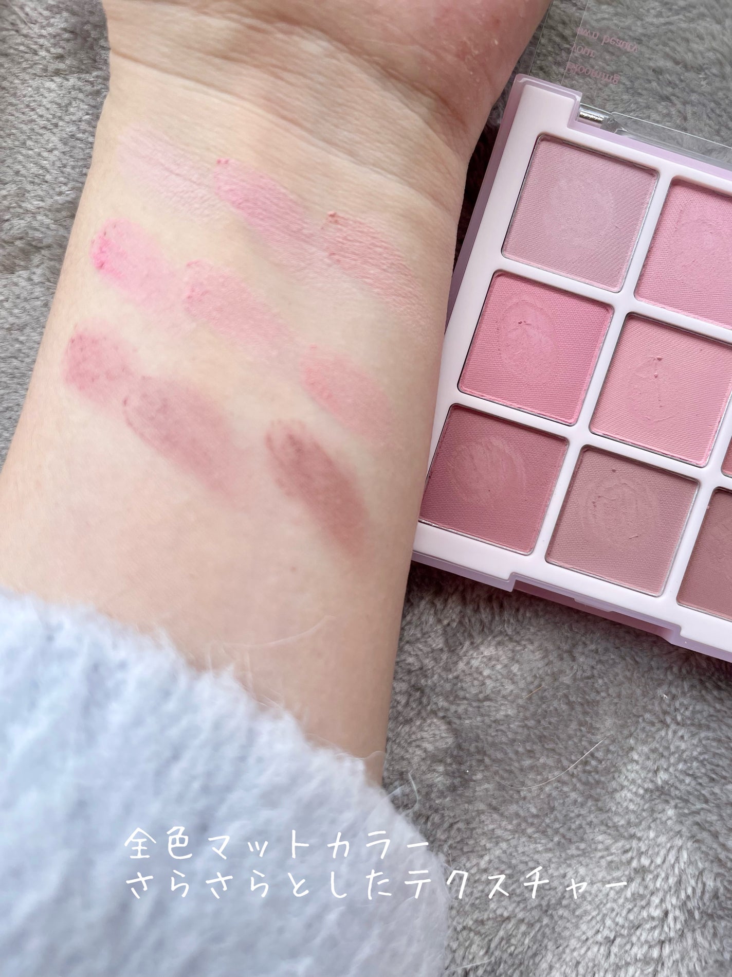 シャドウパレット/dasique/アイシャドウパレットを使ったクチコミ(2枚目)