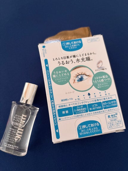 ロートメメⓇ モイスチャーティアセラムⓇ(医薬品)/ロート製薬/その他を使ったクチコミ(2枚目)