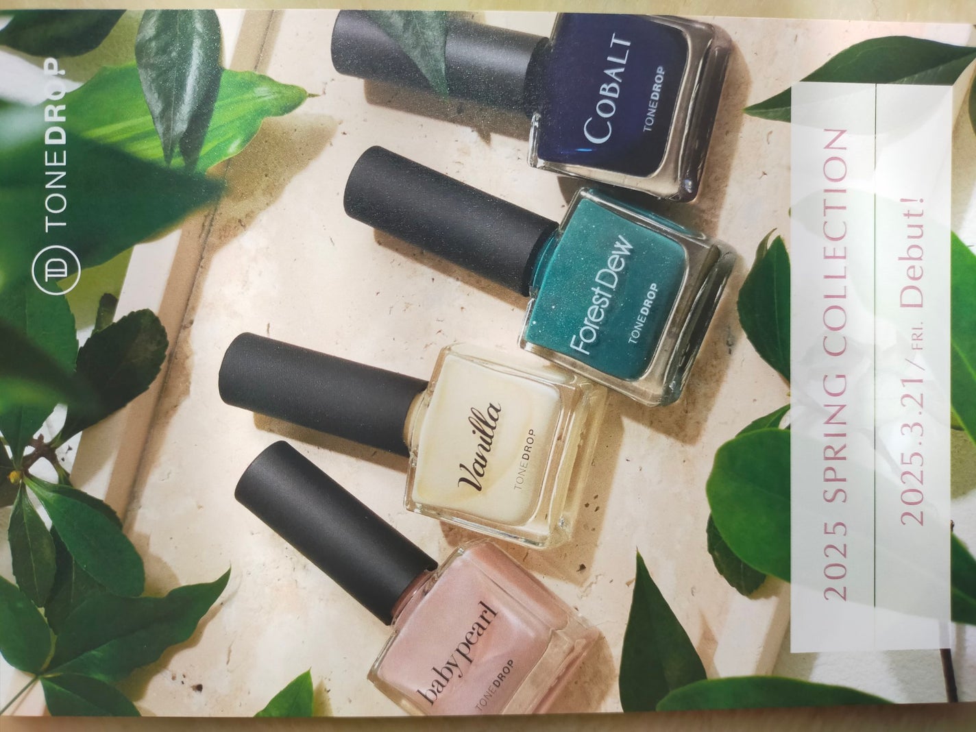 TONE DROP ネイルポリッシュ/D-UP/マニキュアを使ったクチコミ(7枚目)