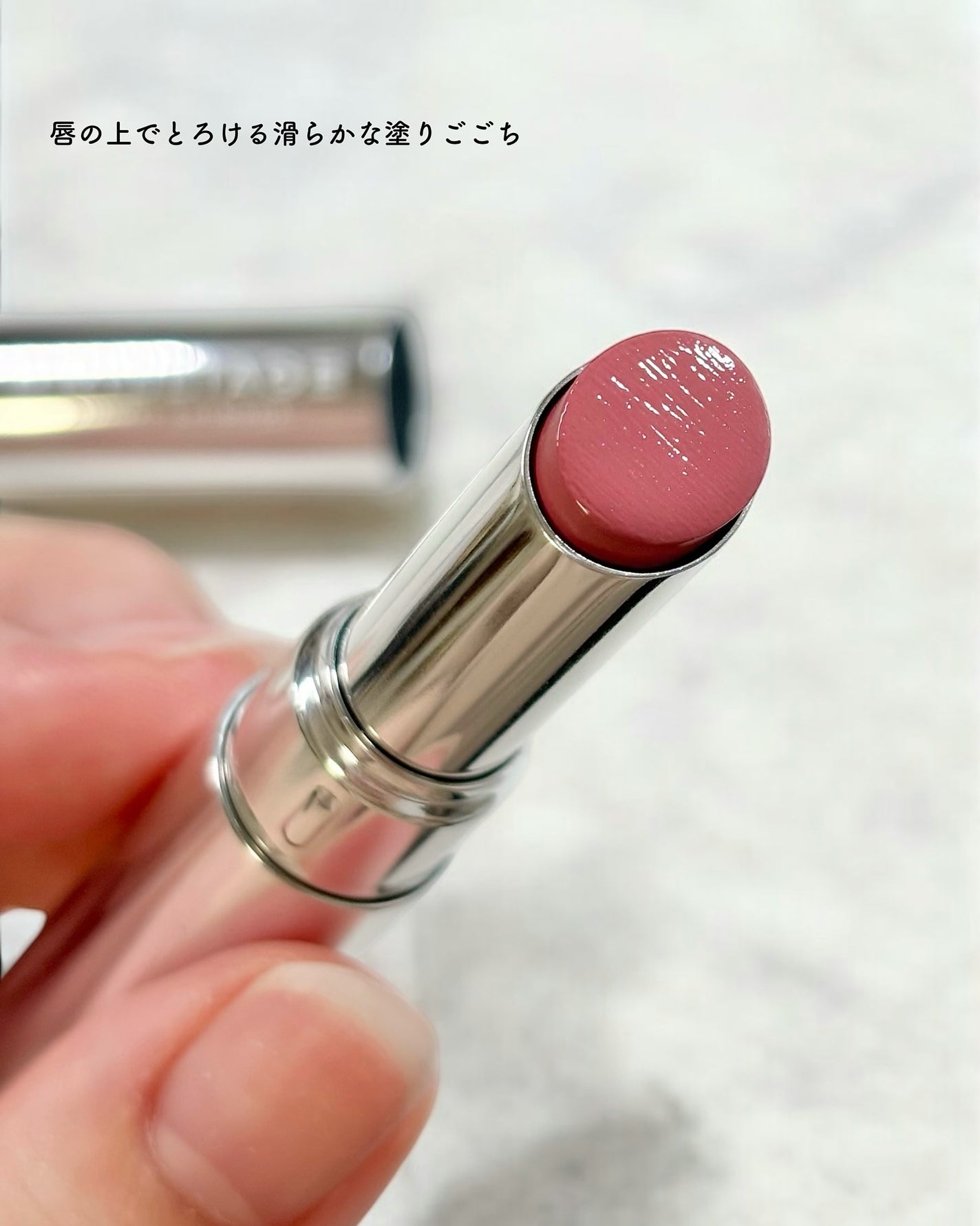 グロウバーム/ブリリアージュ/口紅を使ったクチコミ(3枚目)