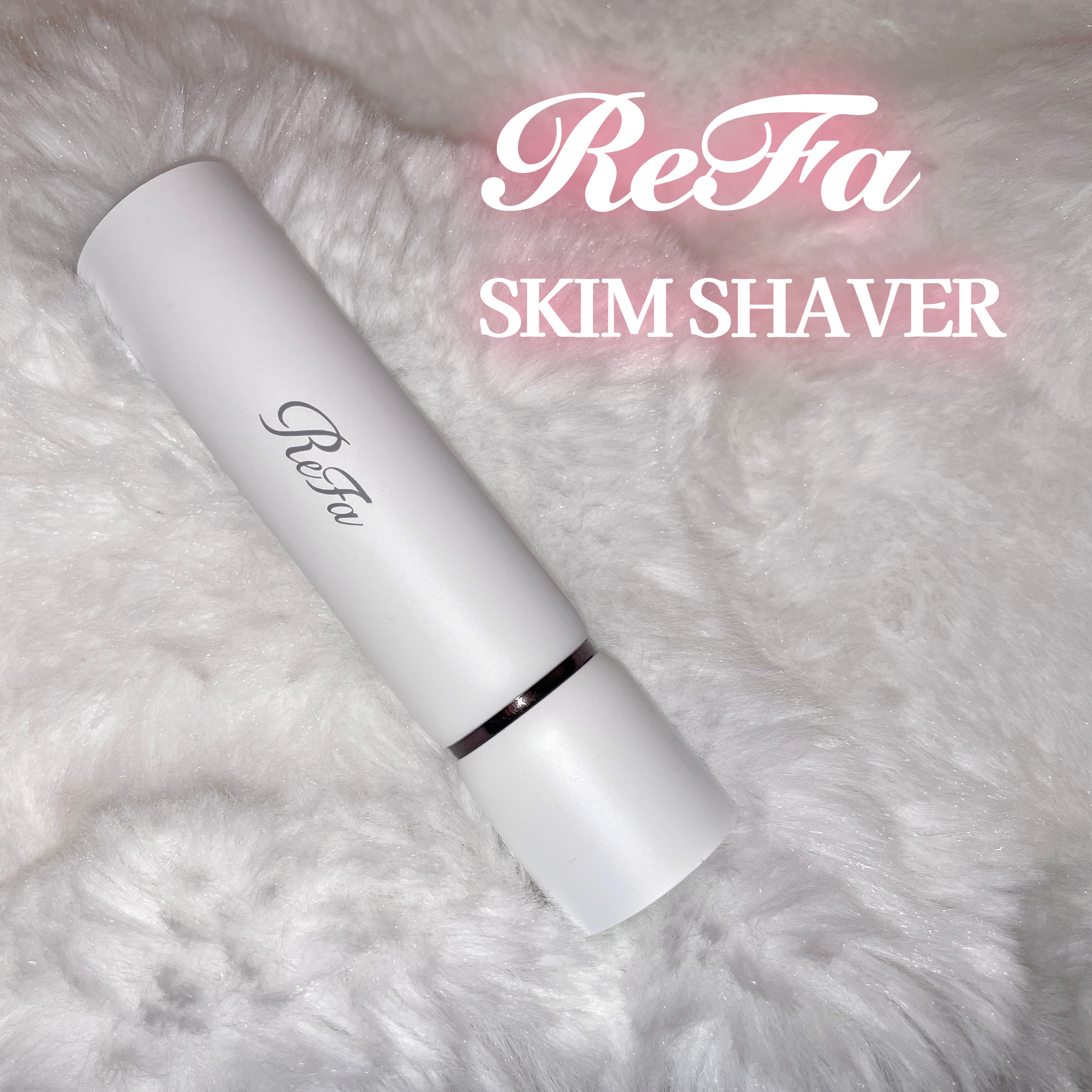 スキムシェーバー/ReFa/シェーバーを使ったクチコミ（2枚目）