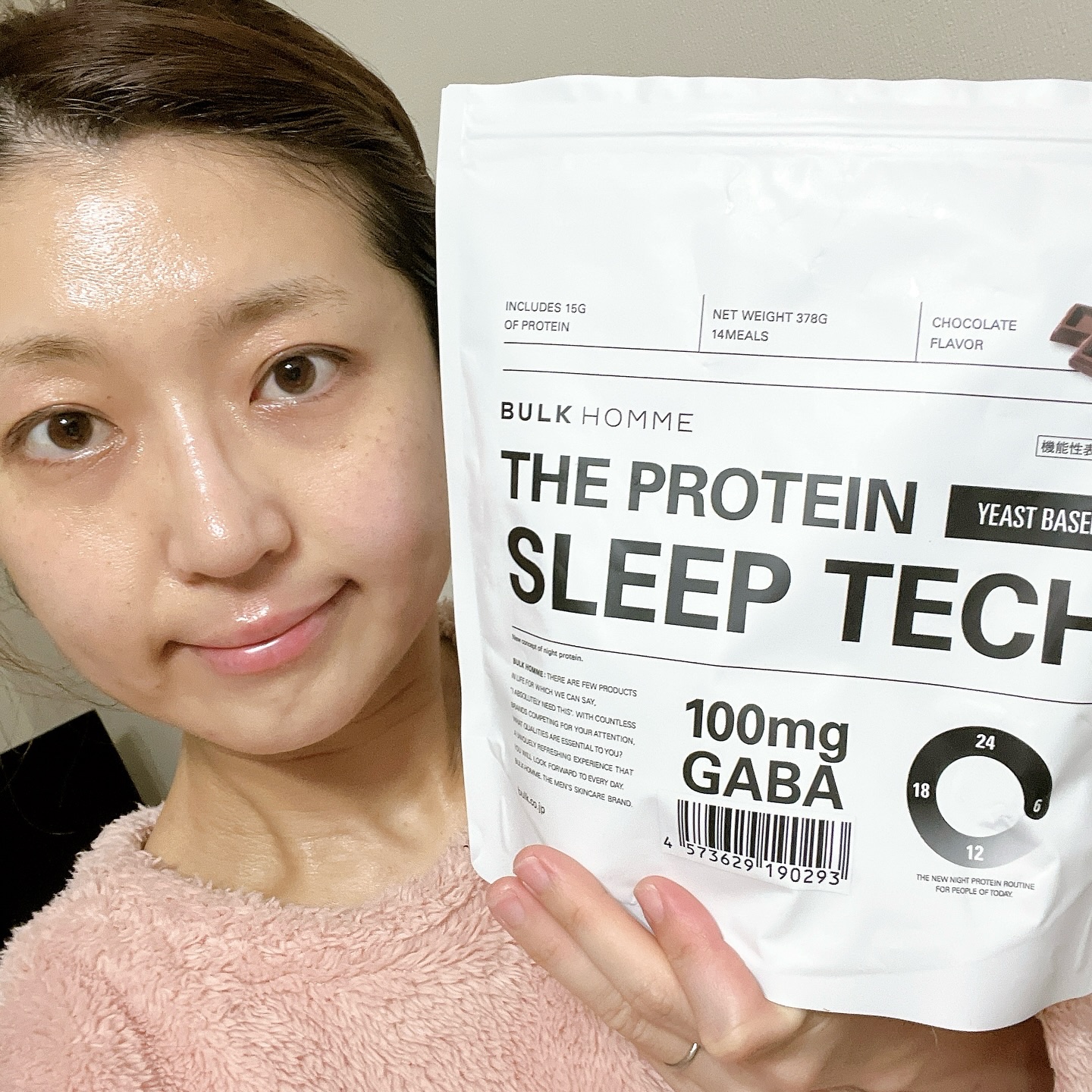 夜 プロテイン/BULK HOMME/ソイプロテインを使ったクチコミ（2枚目）