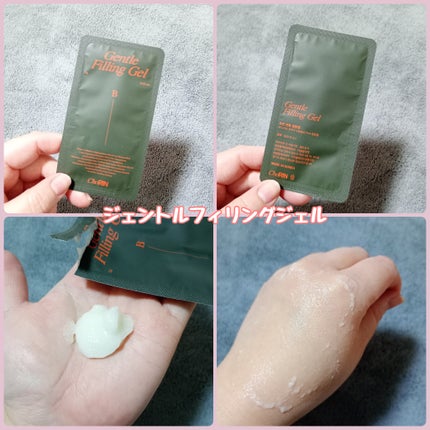 モデリングパックグロウプロジェクト/choRIN/シートマスク・パックを使ったクチコミ(4枚目)