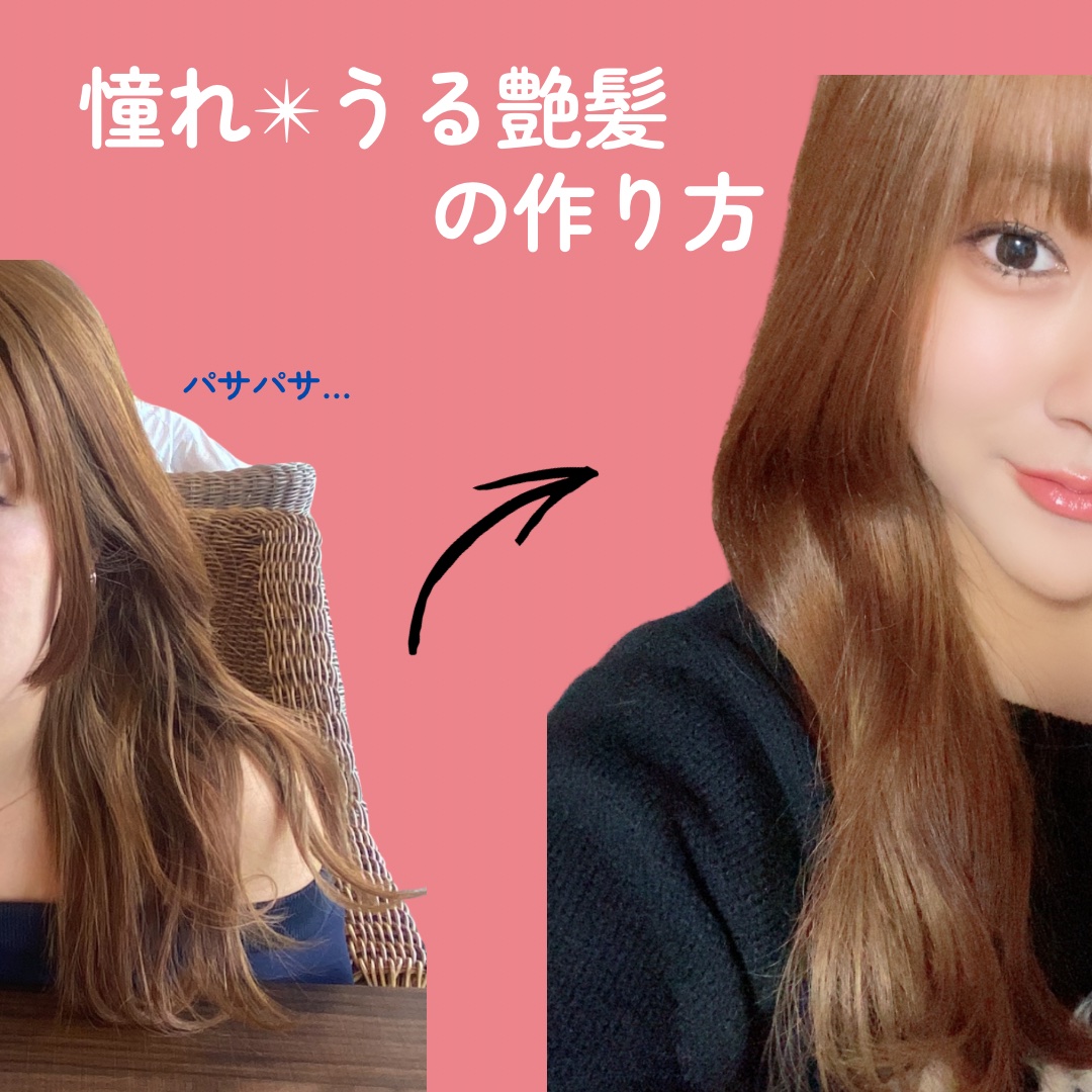 エルジューダブリーチケアセラム/ミルボン/ヘアオイルを使ったクチコミ（1枚目）