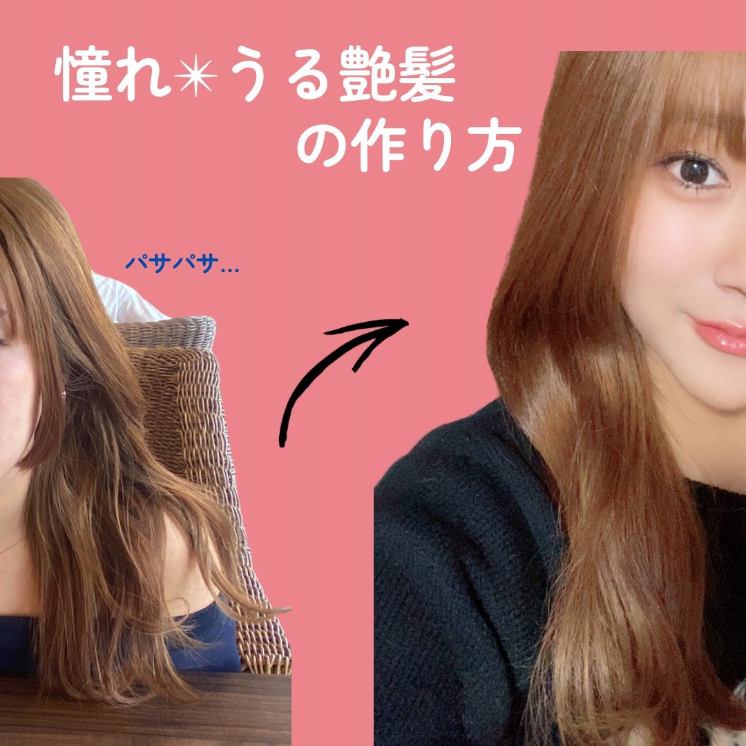 エルジューダブリーチケアセラム/ミルボン/ヘアオイルを使ったクチコミ(1枚目)