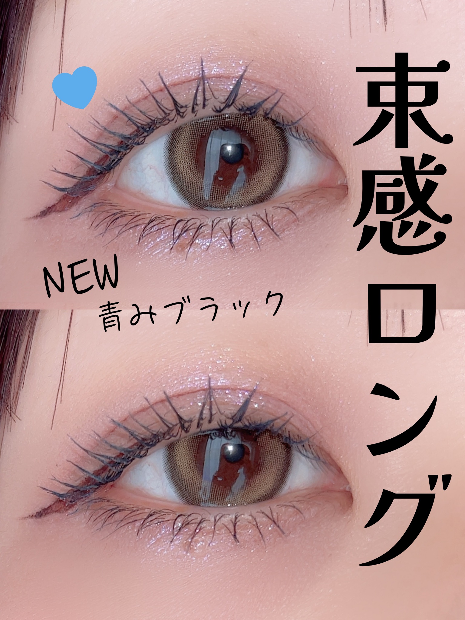 キングダム 束感ロングマスカラ/キングダム/マスカラを使ったクチコミ（1枚目）