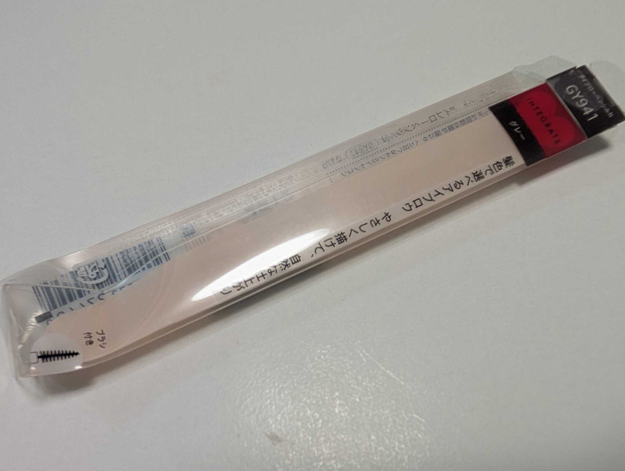 アイブローペンシルＮ/インテグレート/アイブロウペンシルを使ったクチコミ（2枚目）