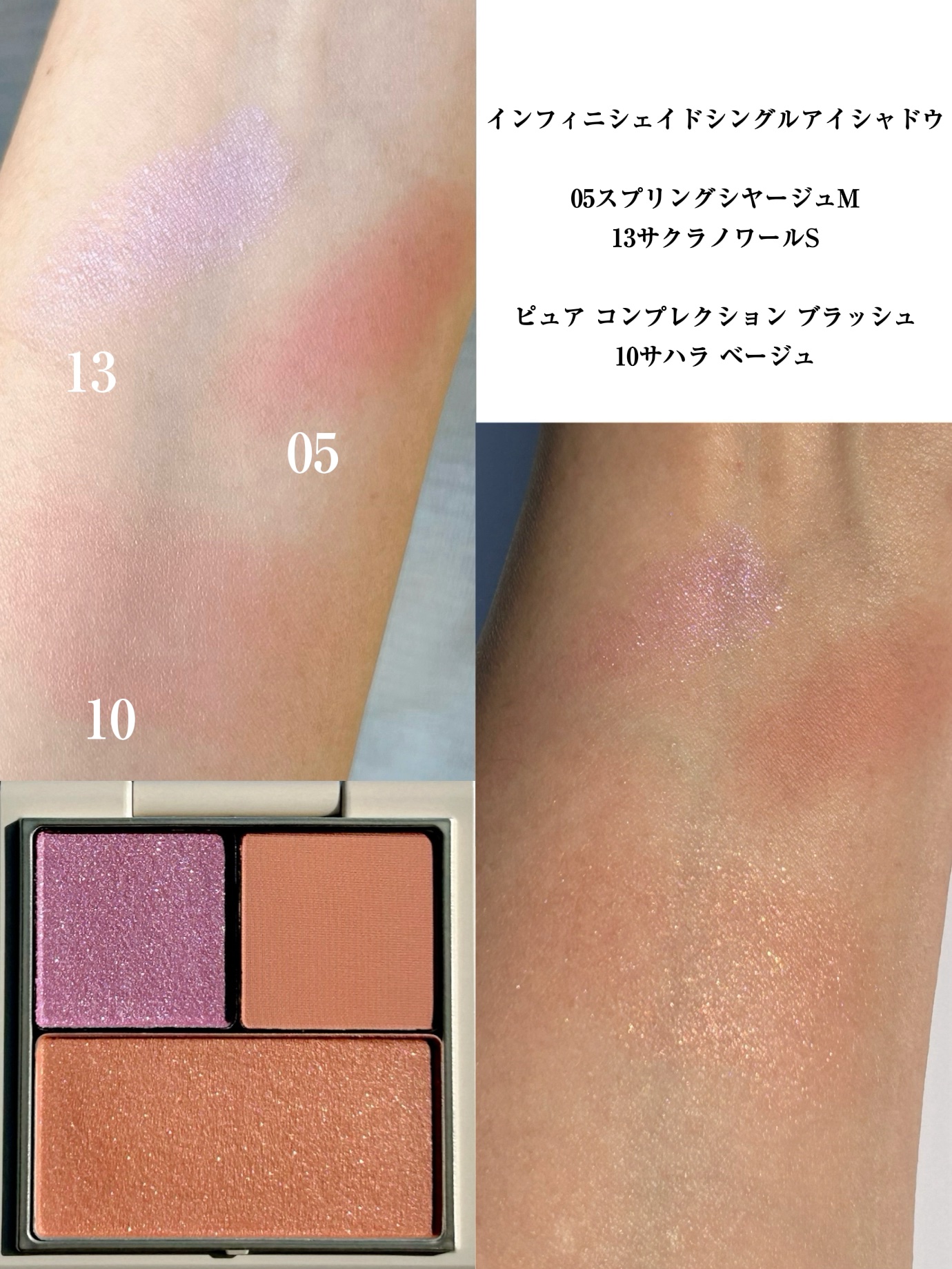 RMK ピュア コンプレクション ブラッシュ/RMK/パウダーチークを使ったクチコミ（2枚目）