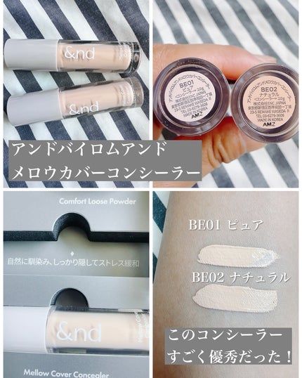 まるみ♡ on LIPS 「&ndbyrom&ndの大人女性向けライン「Greige(グレ..」(5枚目)