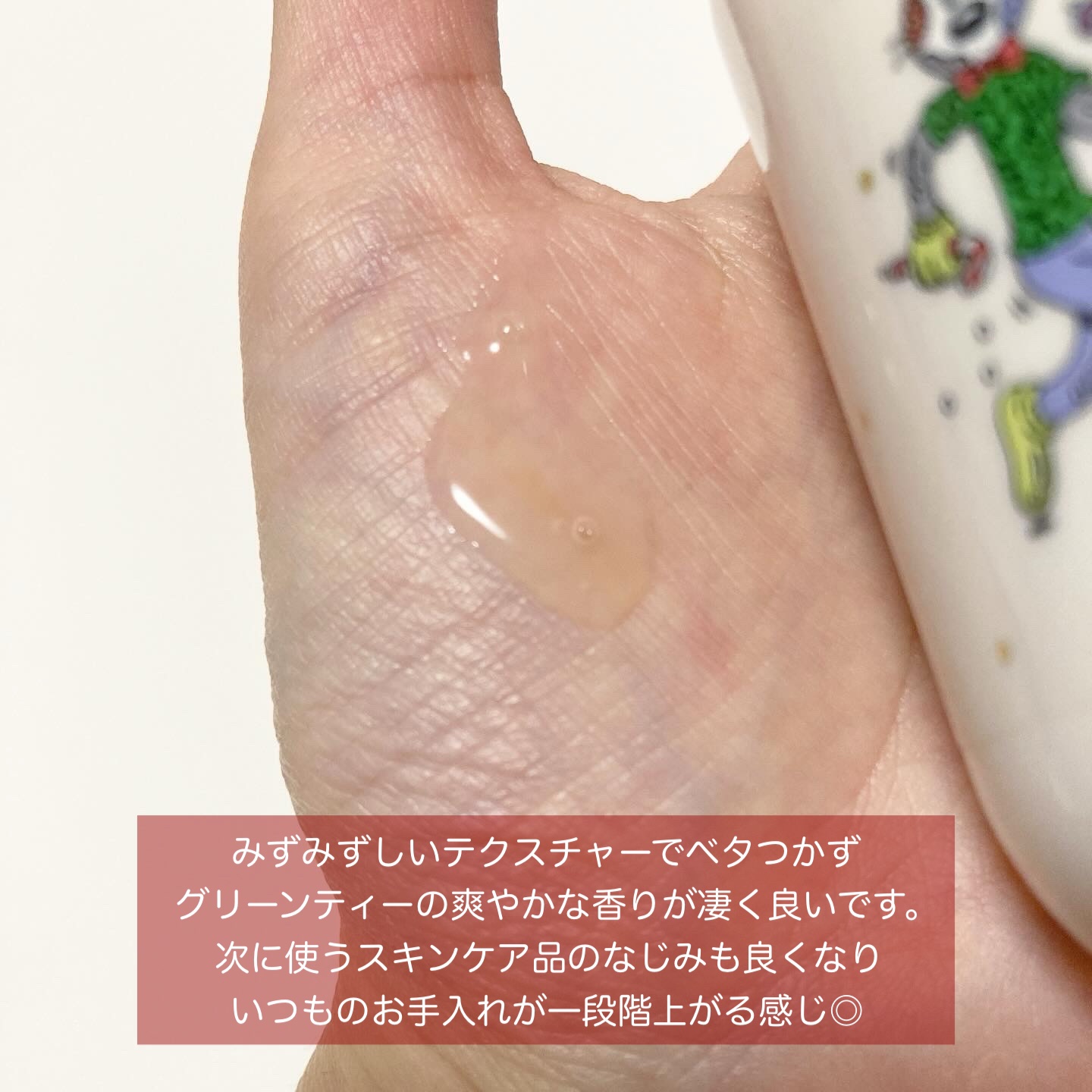 グリーンティーシード セラム N/innisfree/美容液を使ったクチコミ（3枚目）