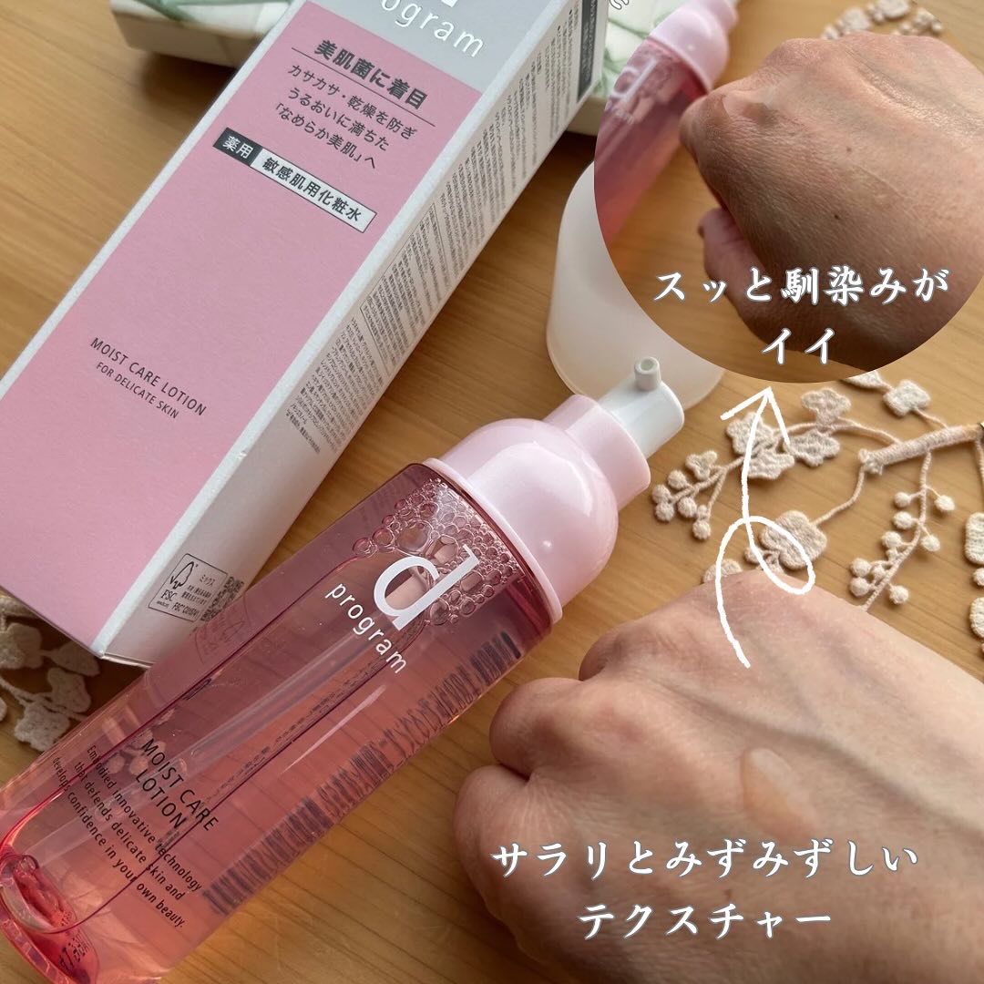 エッセンスイン クレンジングフォーム/d プログラム/洗顔フォームを使ったクチコミ（2枚目）