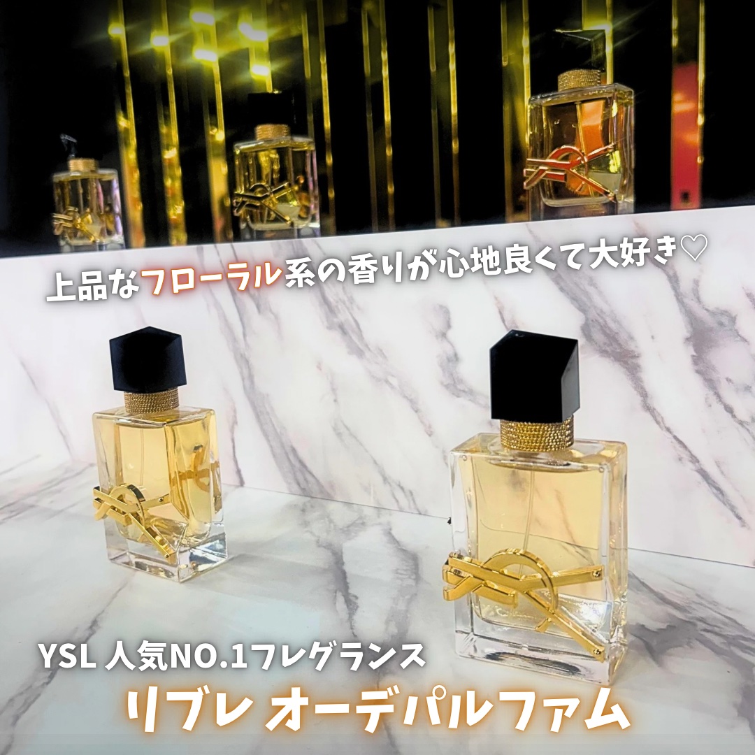 YSLラブシャイン キャンディ グロウ バーム #8B ザットピンク/YVES SAINT LAURENT BEAUTE/口紅を使ったクチコミ（3枚目）