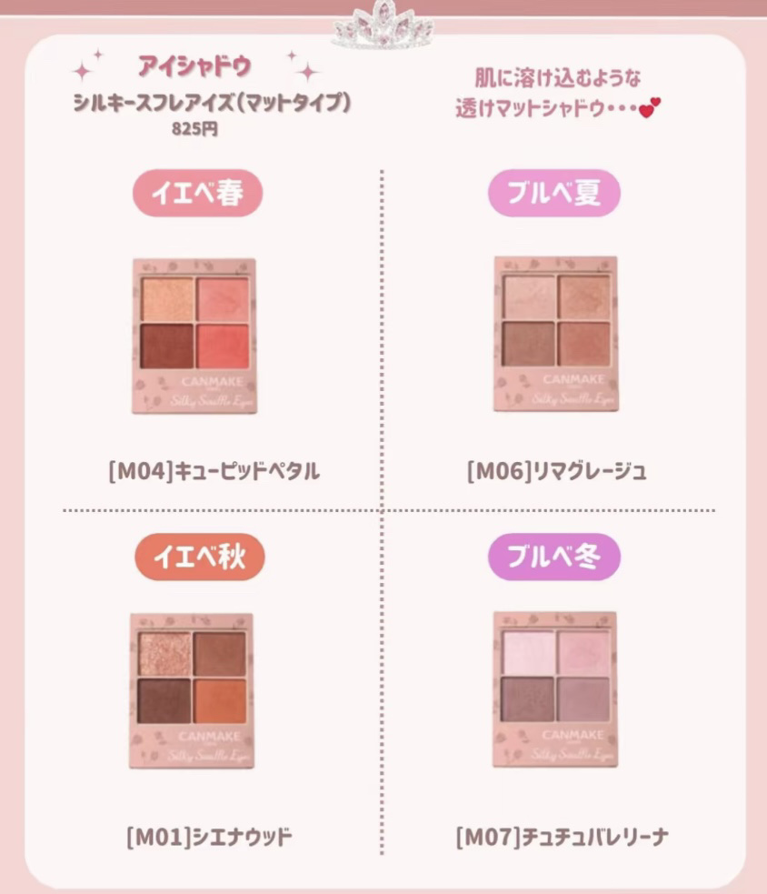 メルティールミナスルージュ/キャンメイク/口紅を使ったクチコミ（2枚目）