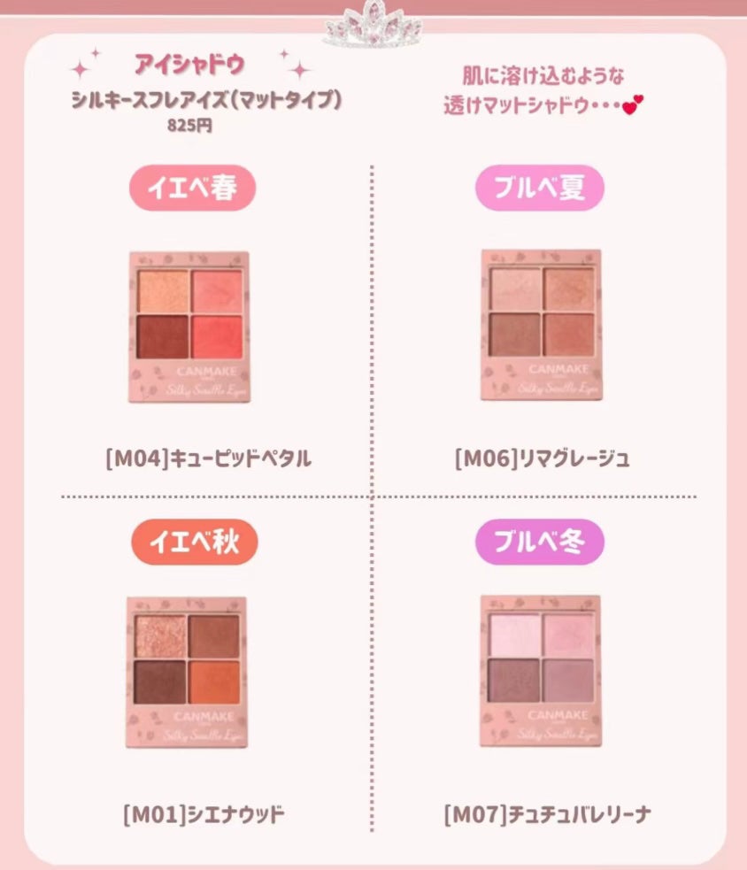 ミックスアイブロウ/キャンメイク/パウダーアイブロウを使ったクチコミ(2枚目)