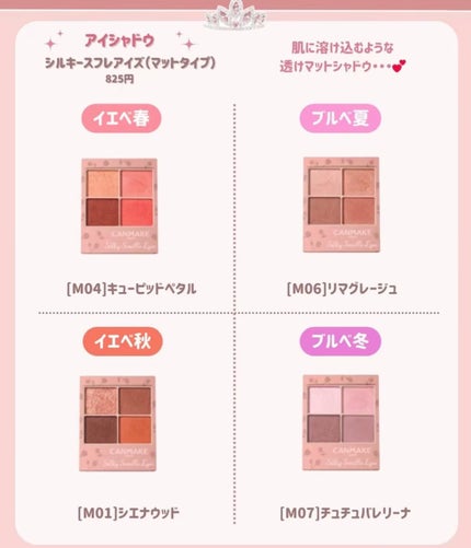 メルティールミナスルージュ/キャンメイク/口紅を使ったクチコミ(2枚目)