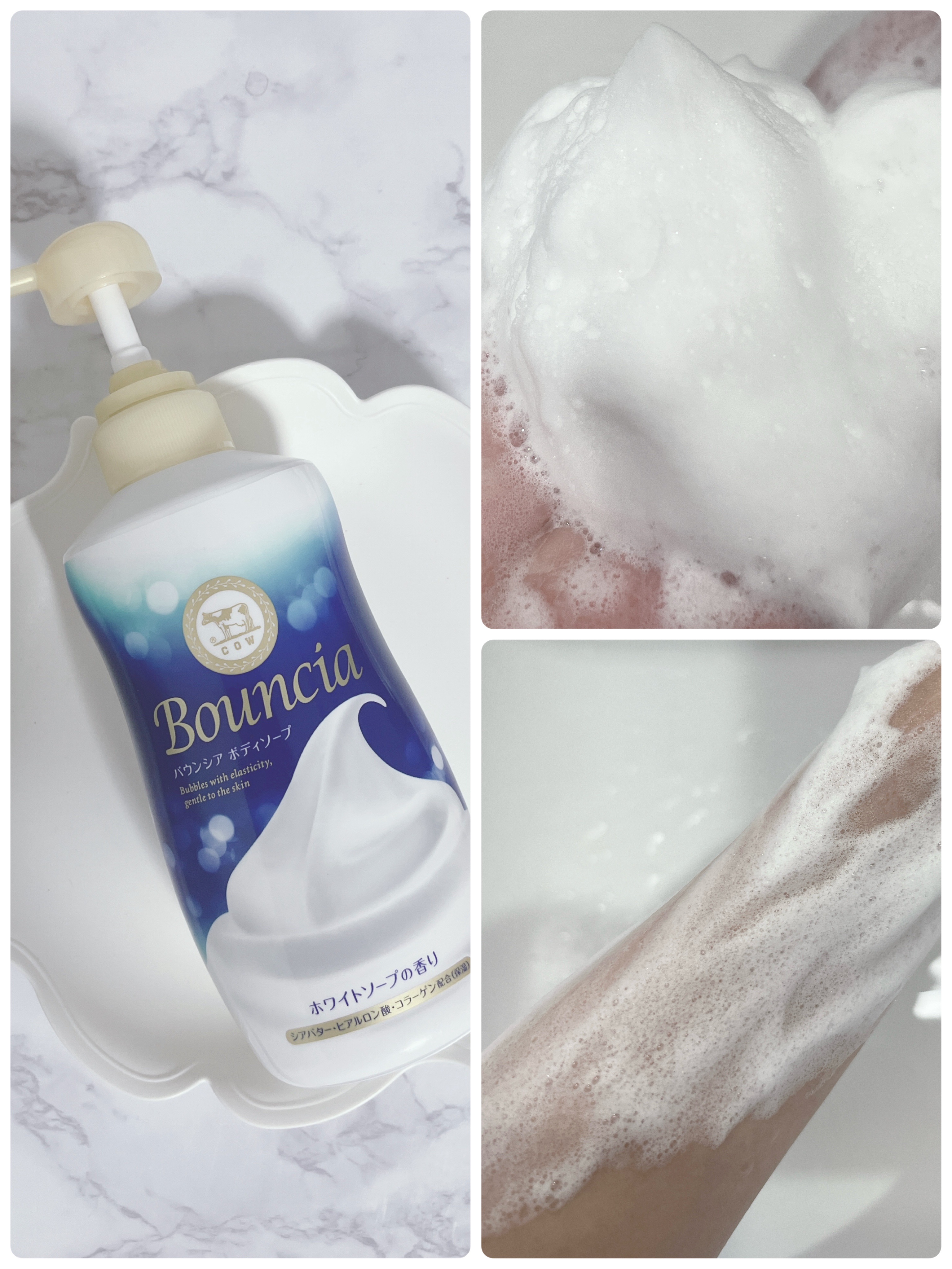 バウンシア ボディソープ ホワイトソープの香り/Bouncia/ボディソープを使ったクチコミ（3枚目）