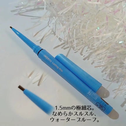 「密着アイライナー」極細クリームペンシル/デジャヴュ/ペンシルアイライナーを使ったクチコミ(2枚目)