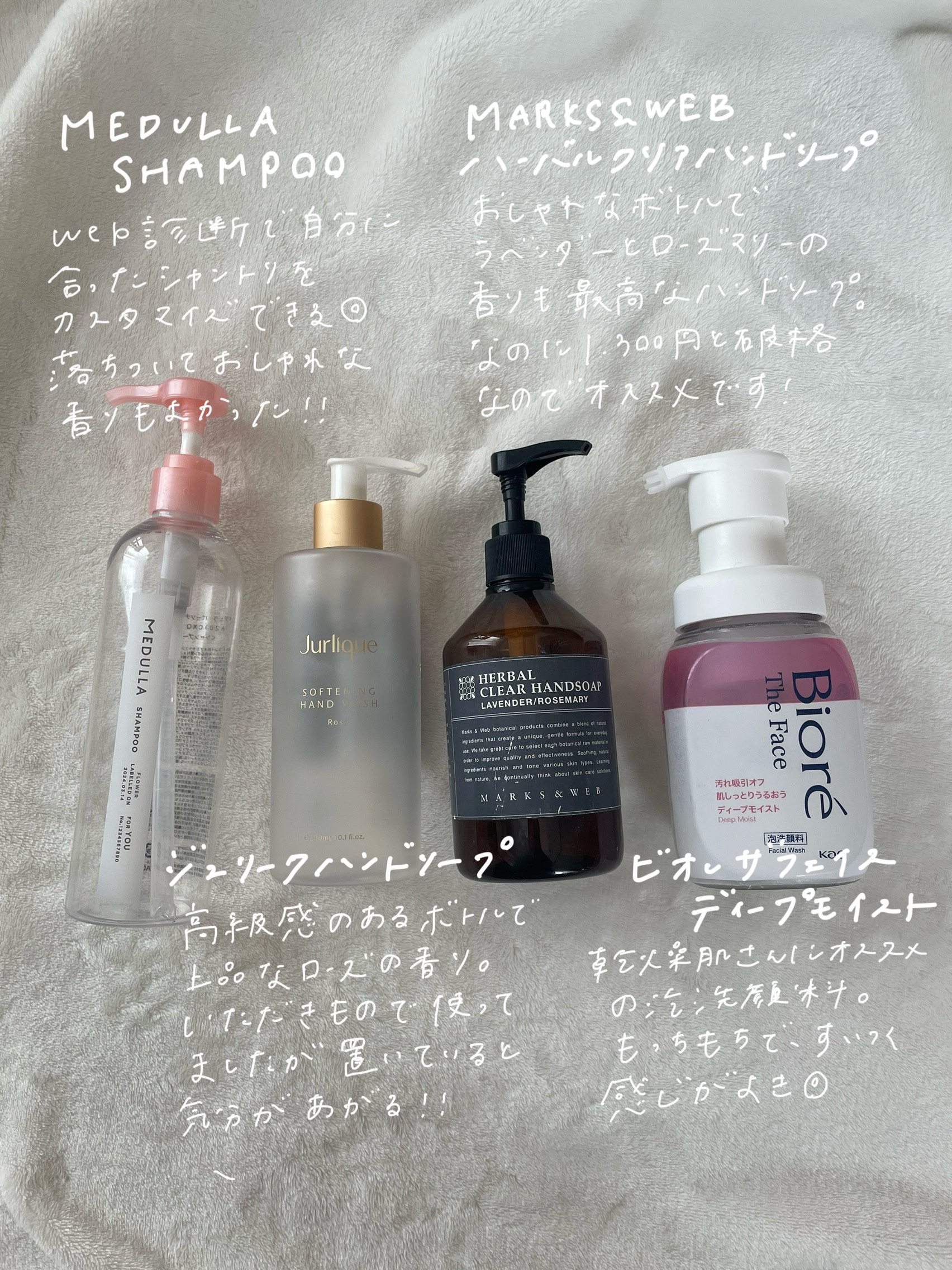 ビオレ ザフェイス 泡洗顔料 ディープモイスト/ビオレ/泡洗顔を使ったクチコミ（3枚目）