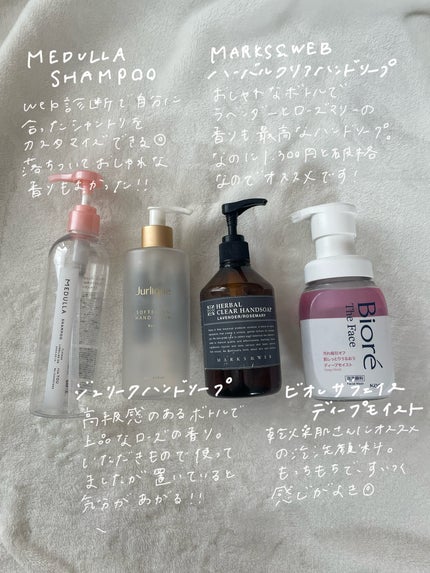 SHAMPOO & REPAIR/MEDULLA/市販シャンプーを使ったクチコミ(3枚目)