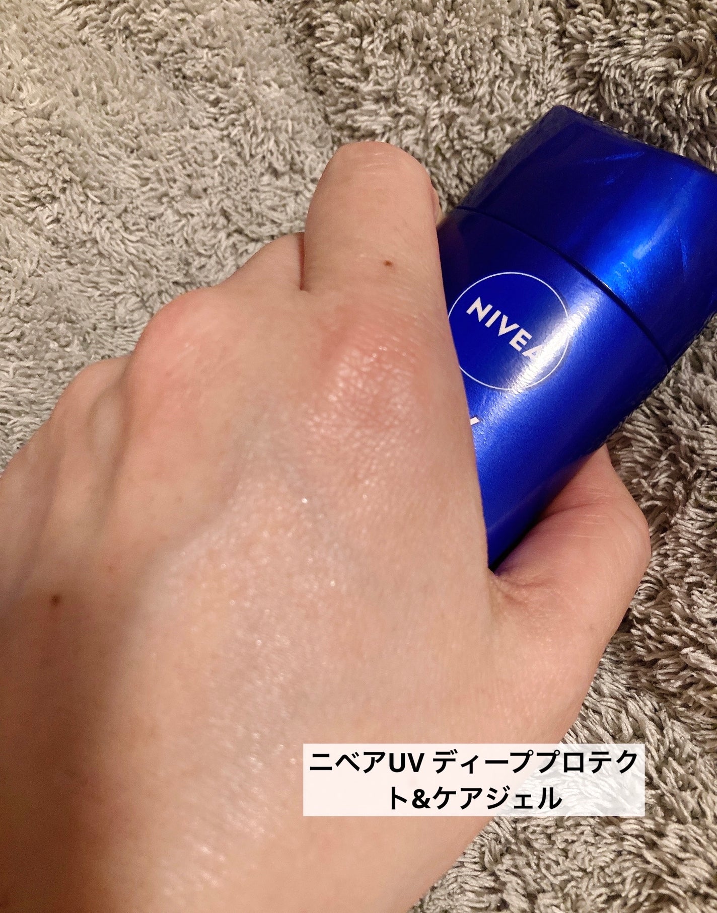 ニベアUV ディーププロテクト&ケア ミルクミスト/ニベア/日焼け止めミスト・スプレーを使ったクチコミ(4枚目)