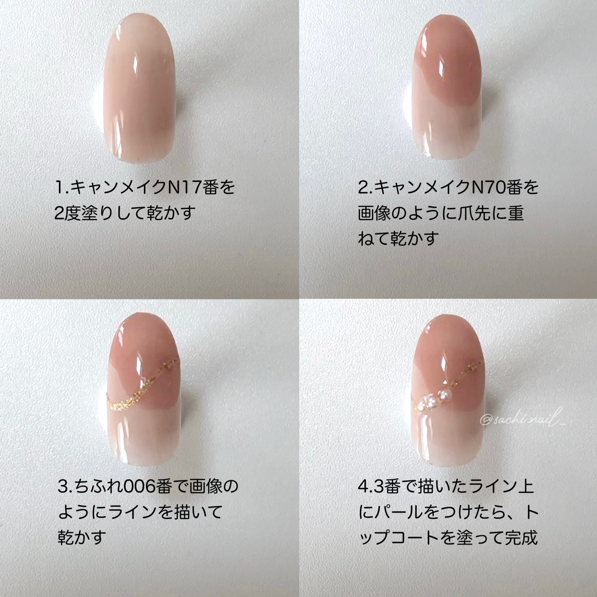 カラフルネイルズ/キャンメイク/マニキュアを使ったクチコミ（3枚目）