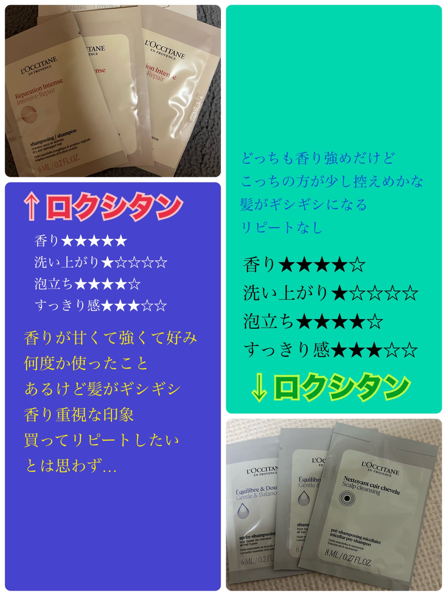 オイルインシャンプー/オイルインコンディショナー(リッチ&リペア)/ディアボーテ/市販シャンプーを使ったクチコミ(8枚目)