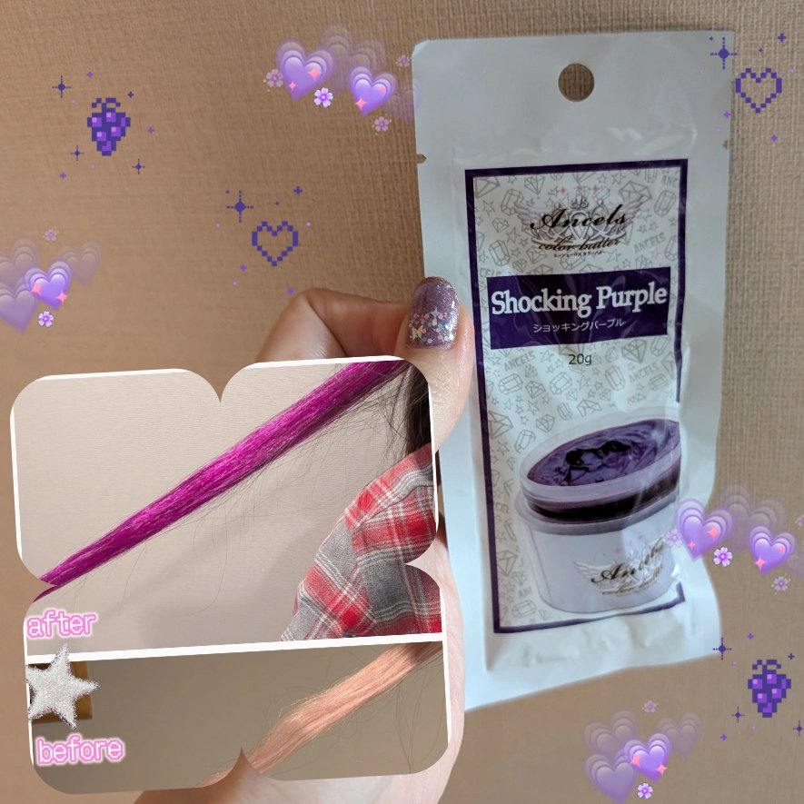 エンシェールズ カラートリートメント プチ/エンシェールズ/ヘアカラーを使ったクチコミ（1枚目）