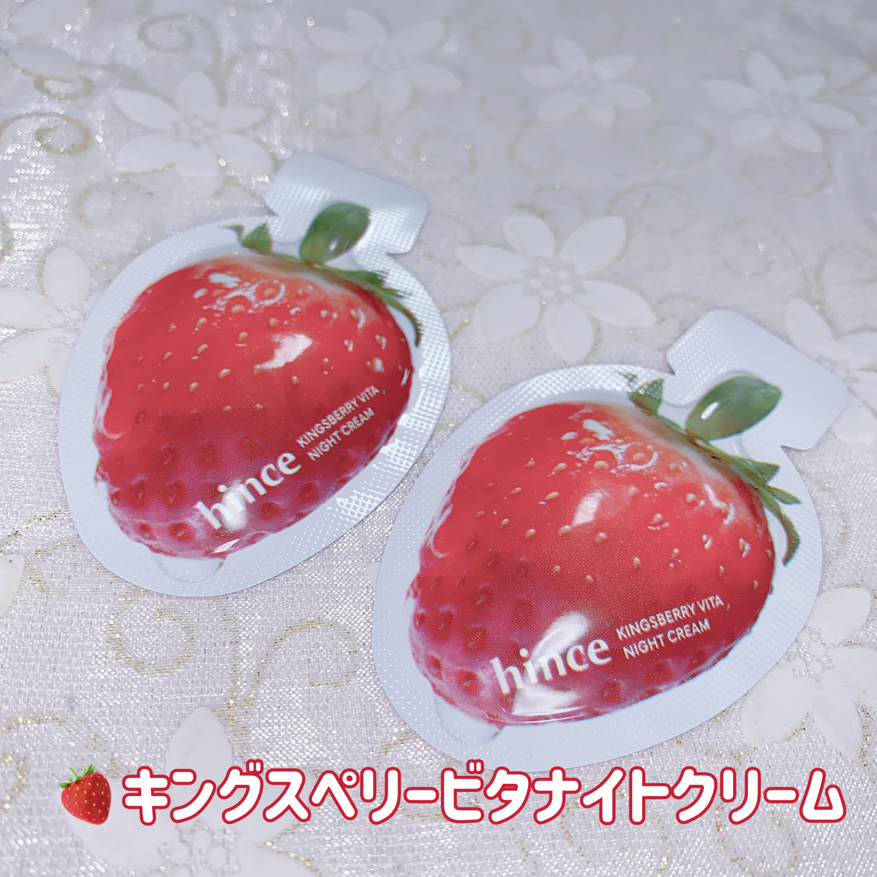 キングスベリービタコラーゲンマスク/hince/シートマスク・パックを使ったクチコミ（2枚目）