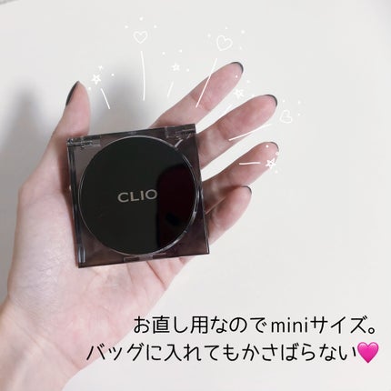 キル カバー ザ ニュー ファンウェア クッション 02 LINGERIE(MINI)/CLIO/クッションファンデーションの画像