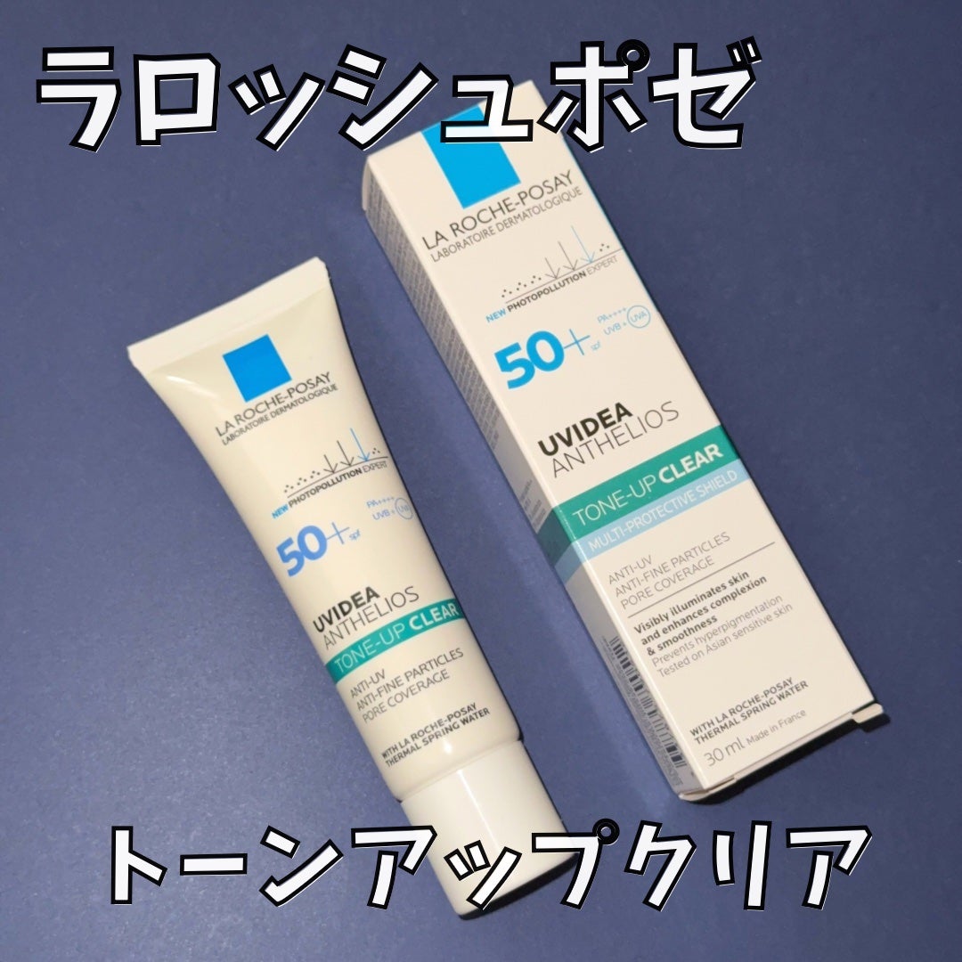 UVイデア XL プロテクショントーンアップ クリア/ラ ロッシュ ポゼ/化粧下地を使ったクチコミ(1枚目)