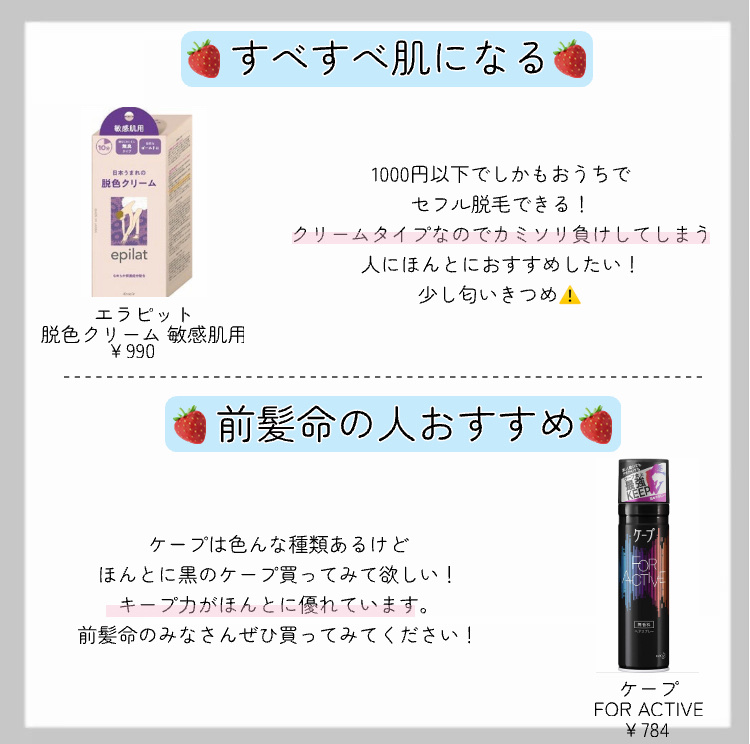 を使ったクチコミ（3枚目）