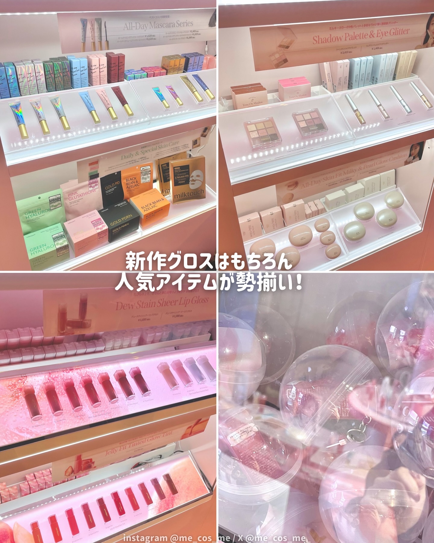 デューステインシアーリップグロス/Milk Touch/リップグロスを使ったクチコミ（3枚目）