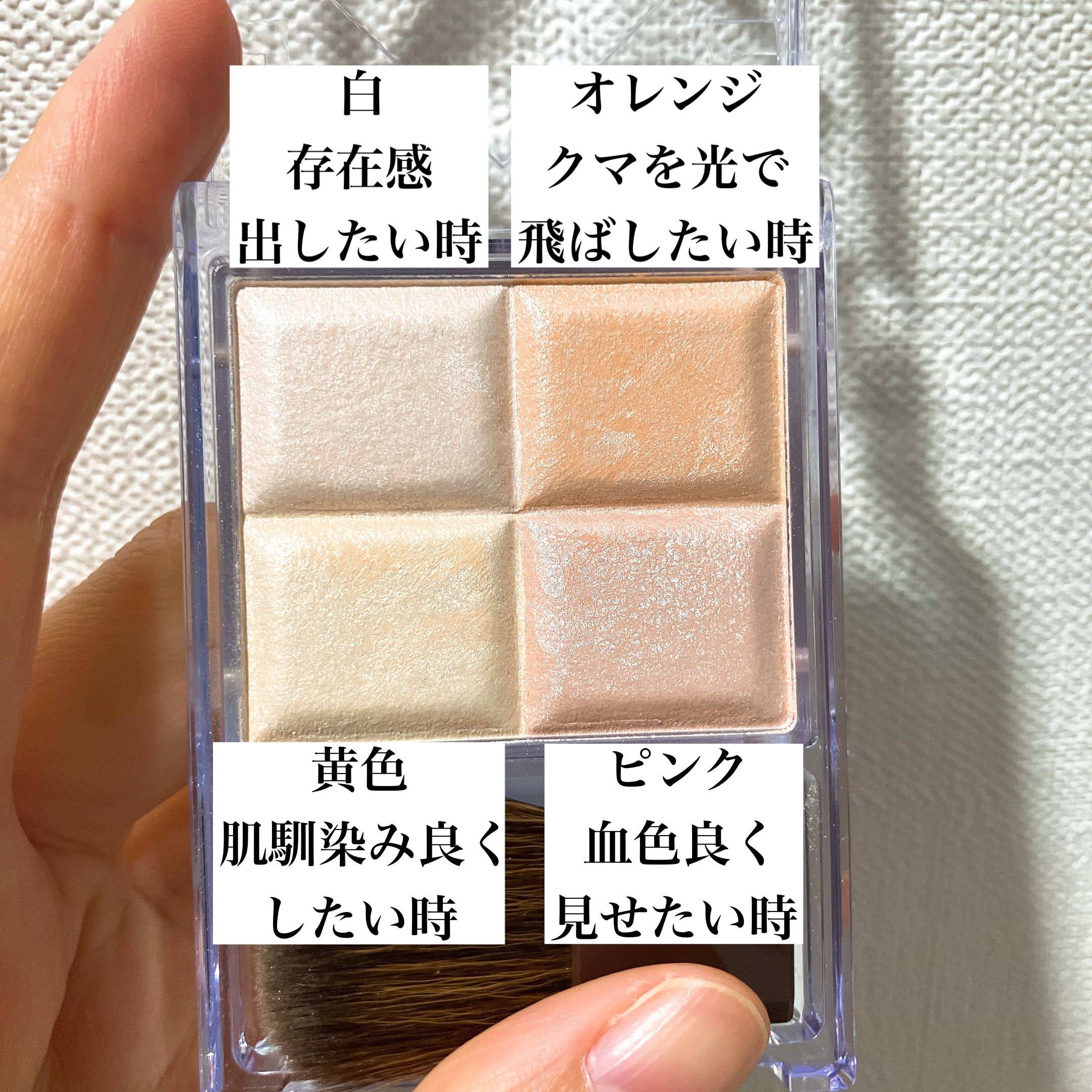 ミックスカラーチークN/CEZANNE/パウダーチークを使ったクチコミ（2枚目）