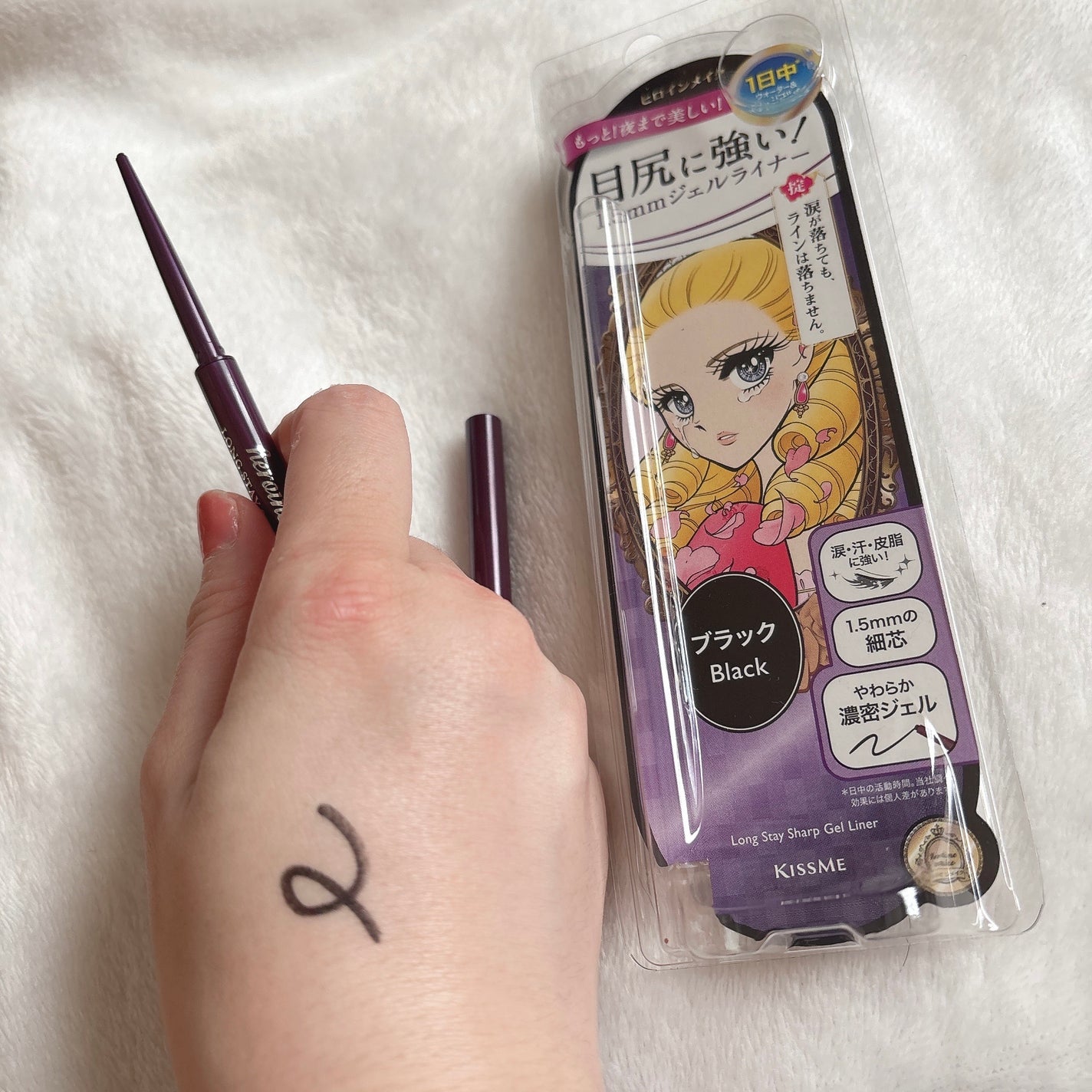 ロングステイ シャープジェルライナー/ヒロインメイク/ジェルアイライナーを使ったクチコミ(2枚目)