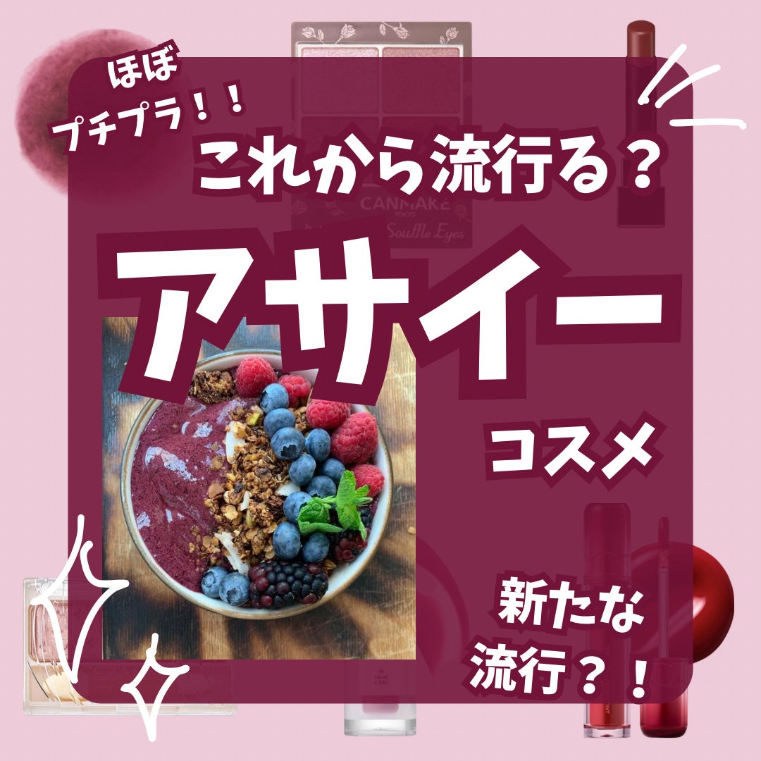トーンアップアイシャドウ/CEZANNE/アイシャドウパレットを使ったクチコミ(1枚目)