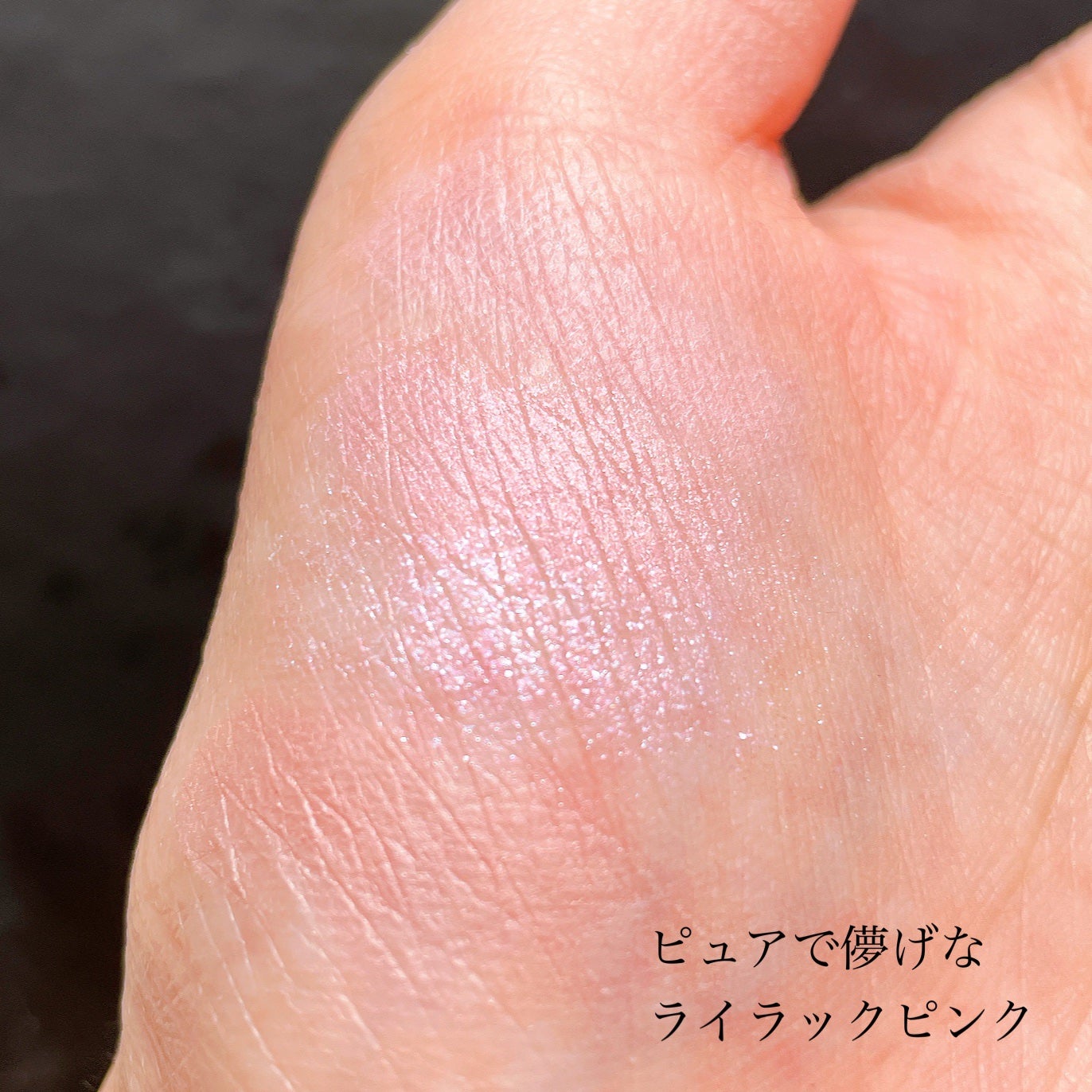 プランぷくコーデアイズ/キャンメイク/パウダーアイシャドウを使ったクチコミ(4枚目)