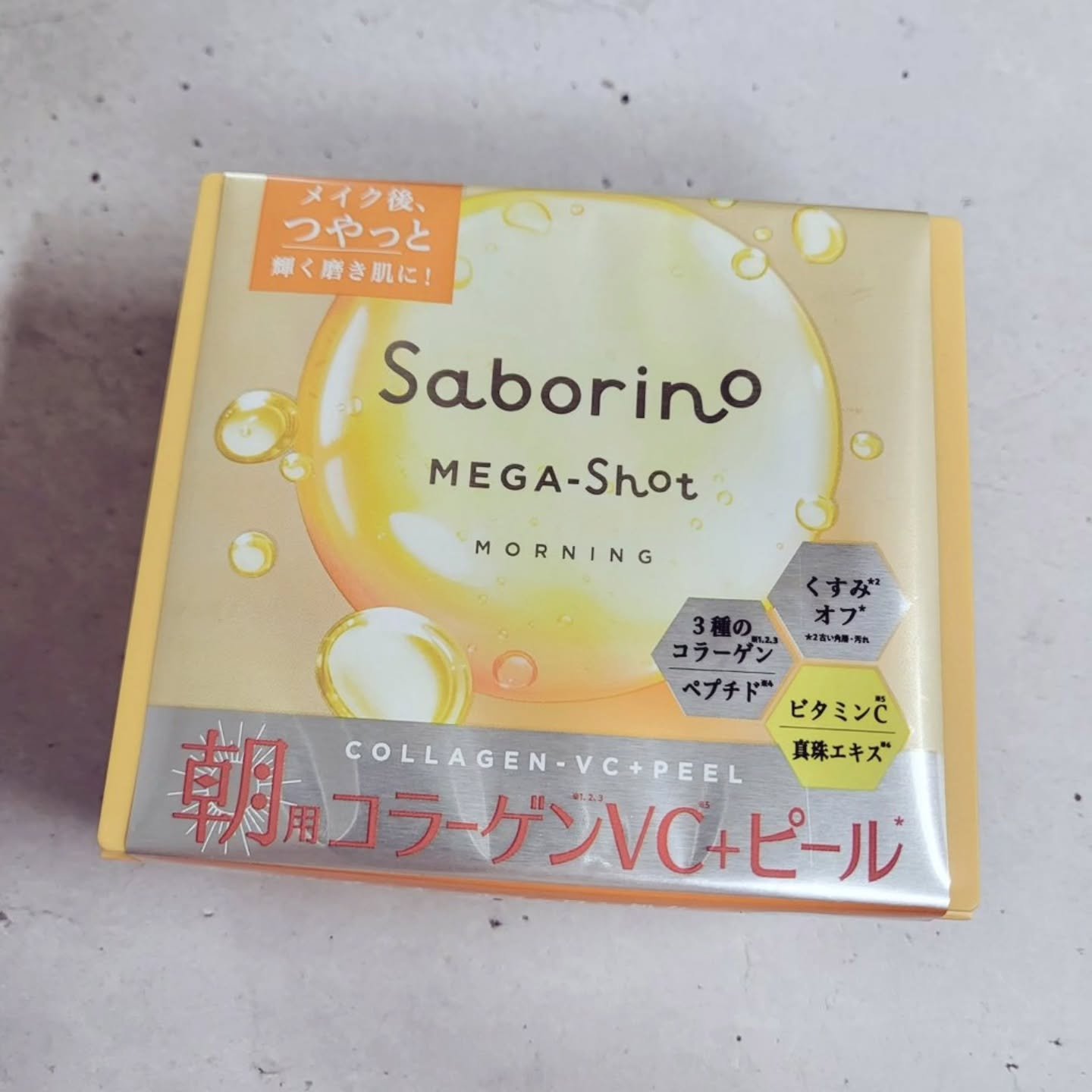 サボリーノ メガショット 朝用ツヤピールマスク CC/サボリーノ/シートマスク・パックを使ったクチコミ（1枚目）