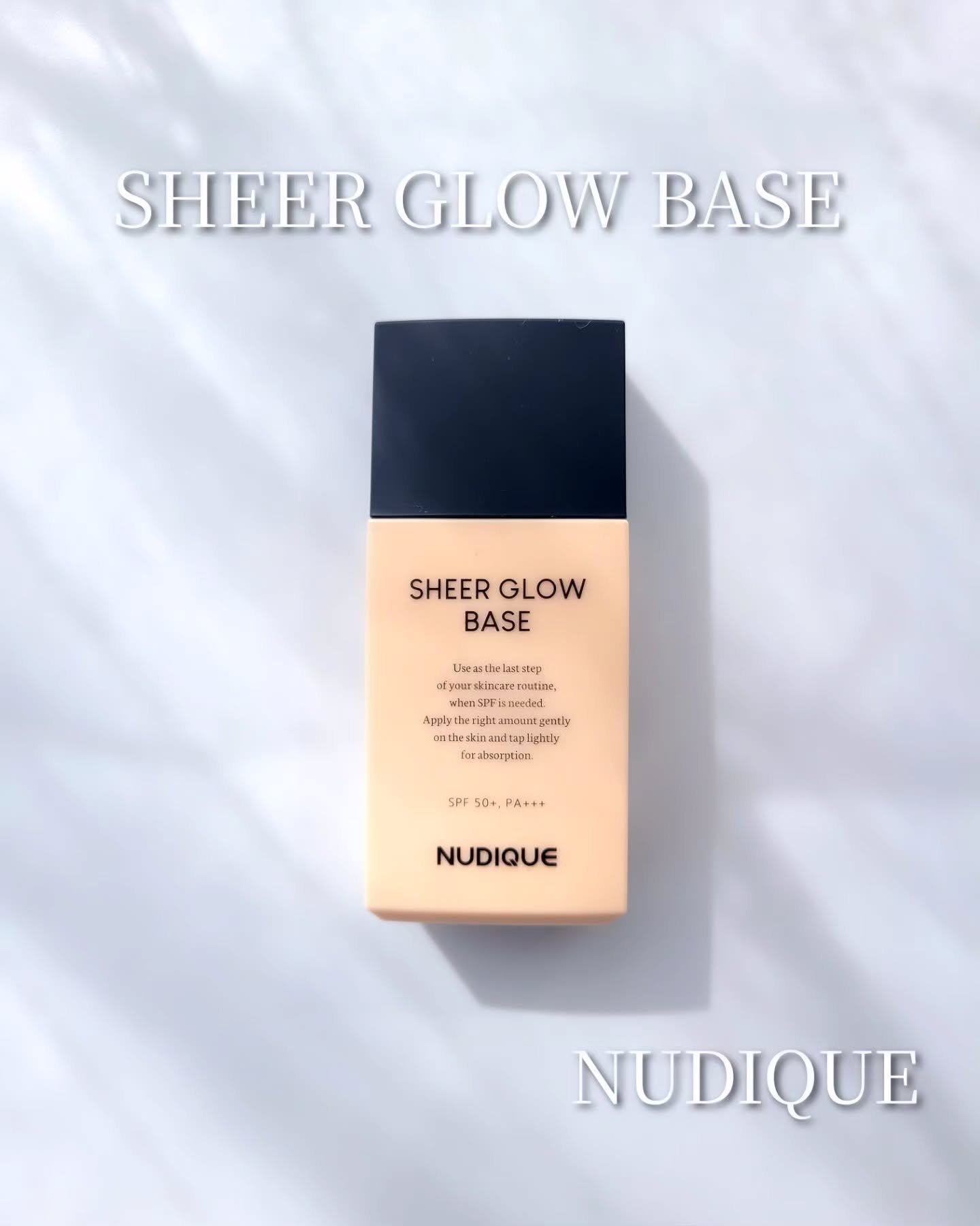 シアーグローベース/NUDIQUE/化粧下地を使ったクチコミ（1枚目）