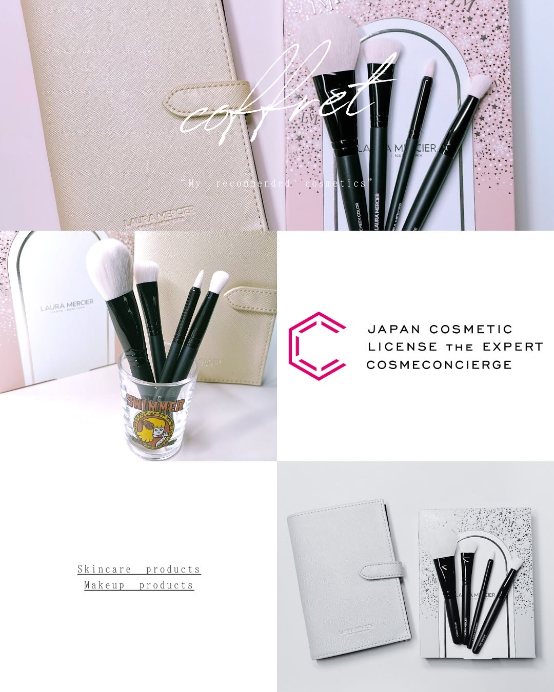 アトリエ アンシャンテ トラベル ブラシ コレクション/ローラ メルシエ/その他キットセットを使ったクチコミ（1枚目）