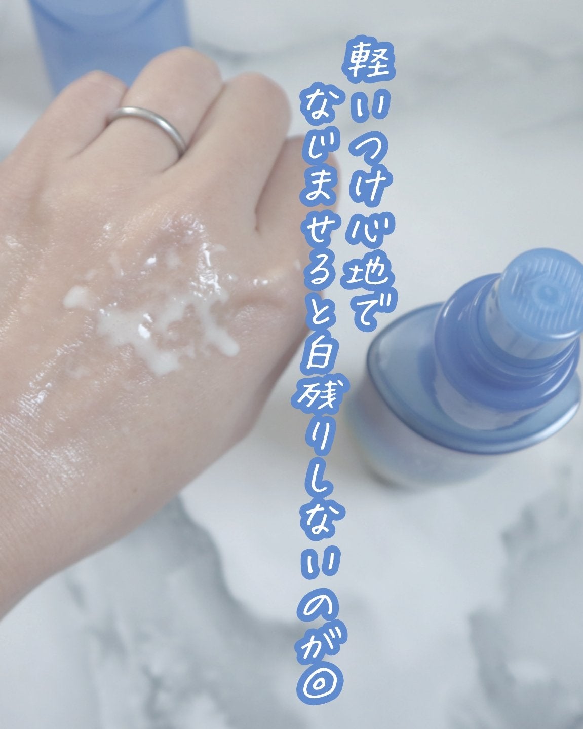 ニベアUV ディーププロテクト&ケア ミルクミスト/ニベア/日焼け止めミスト・スプレーを使ったクチコミ(3枚目)