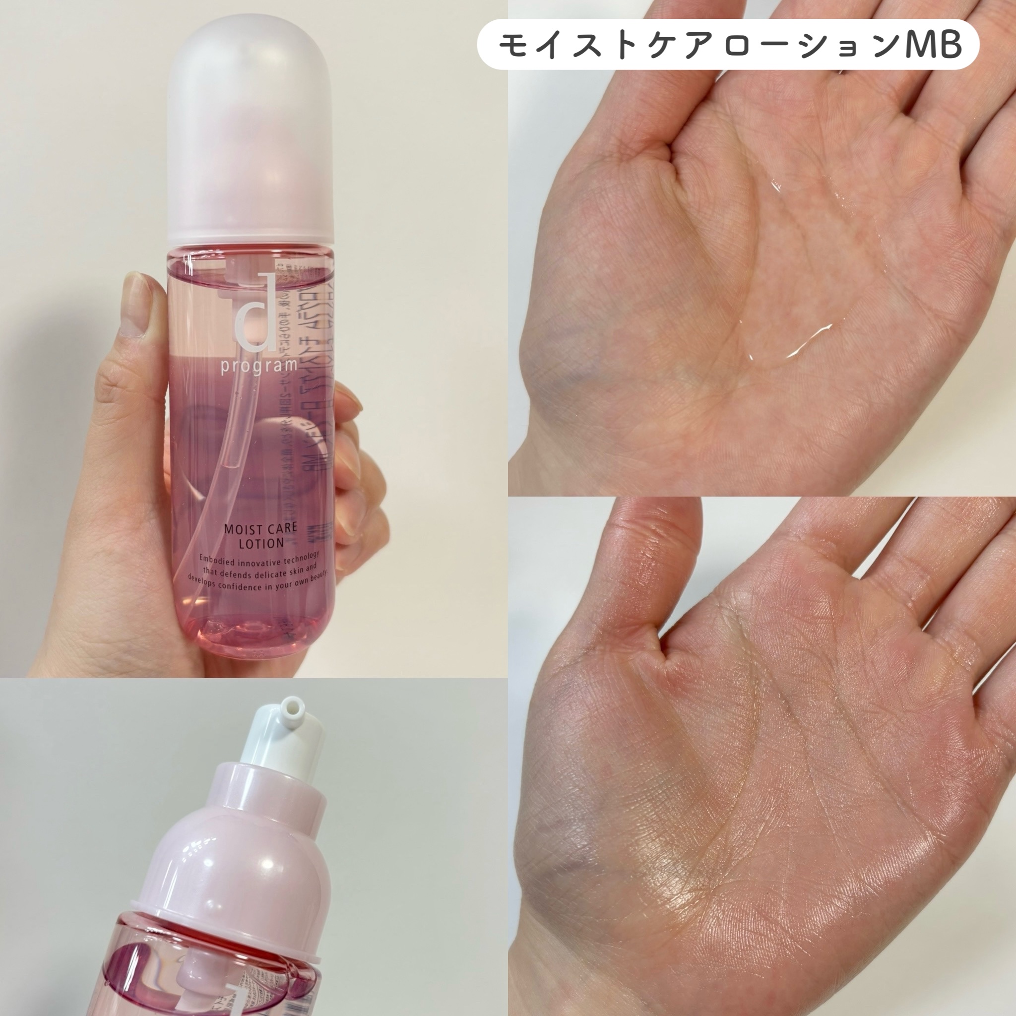 エッセンスイン クレンジングフォーム/d プログラム/洗顔フォームを使ったクチコミ（2枚目）