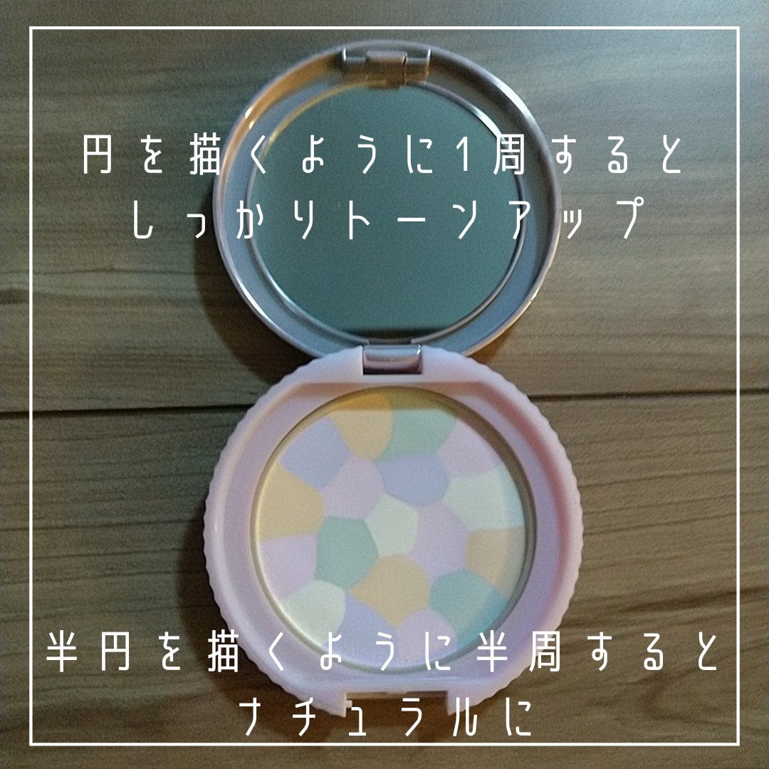 マシュマロフィニッシュパウダー ~Abloom~/キャンメイク/プレストパウダーを使ったクチコミ(4枚目)