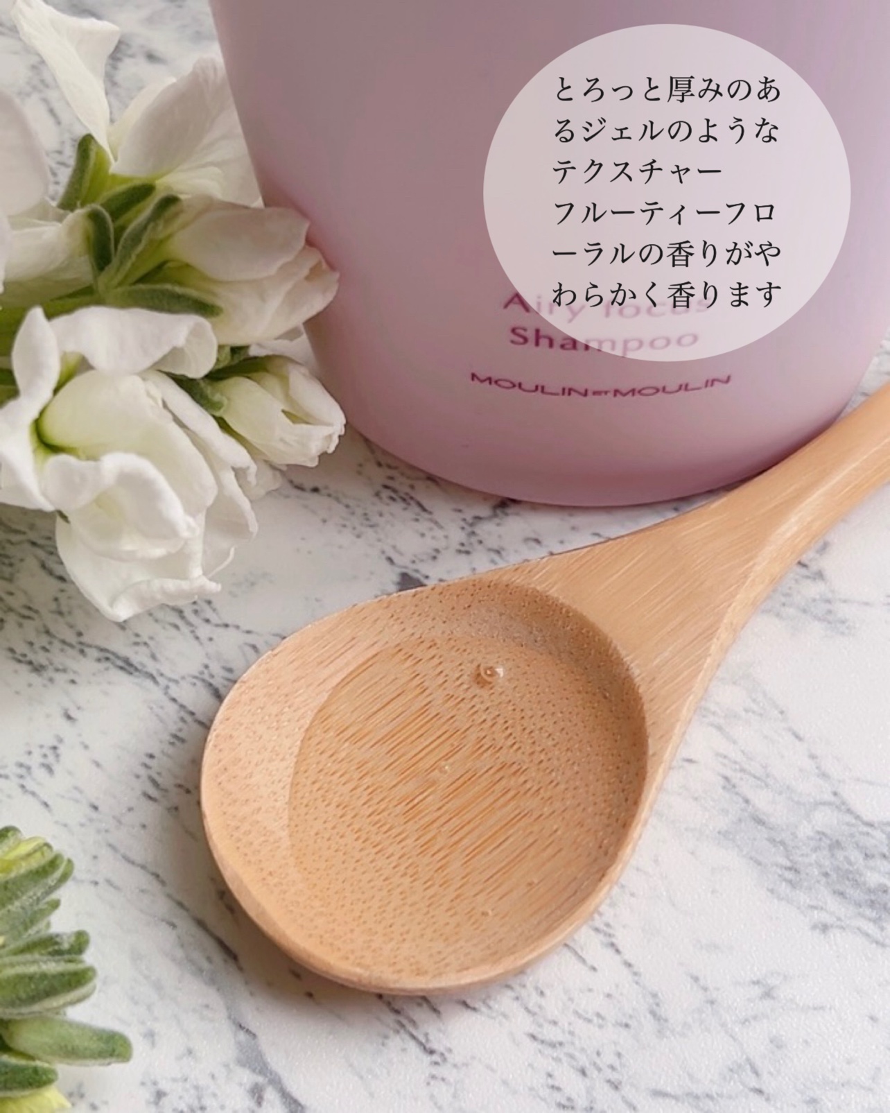 エアリーフォーカス　シャンプー／トリートメント/フィルステップ/サロンシャンプーを使ったクチコミ（3枚目）