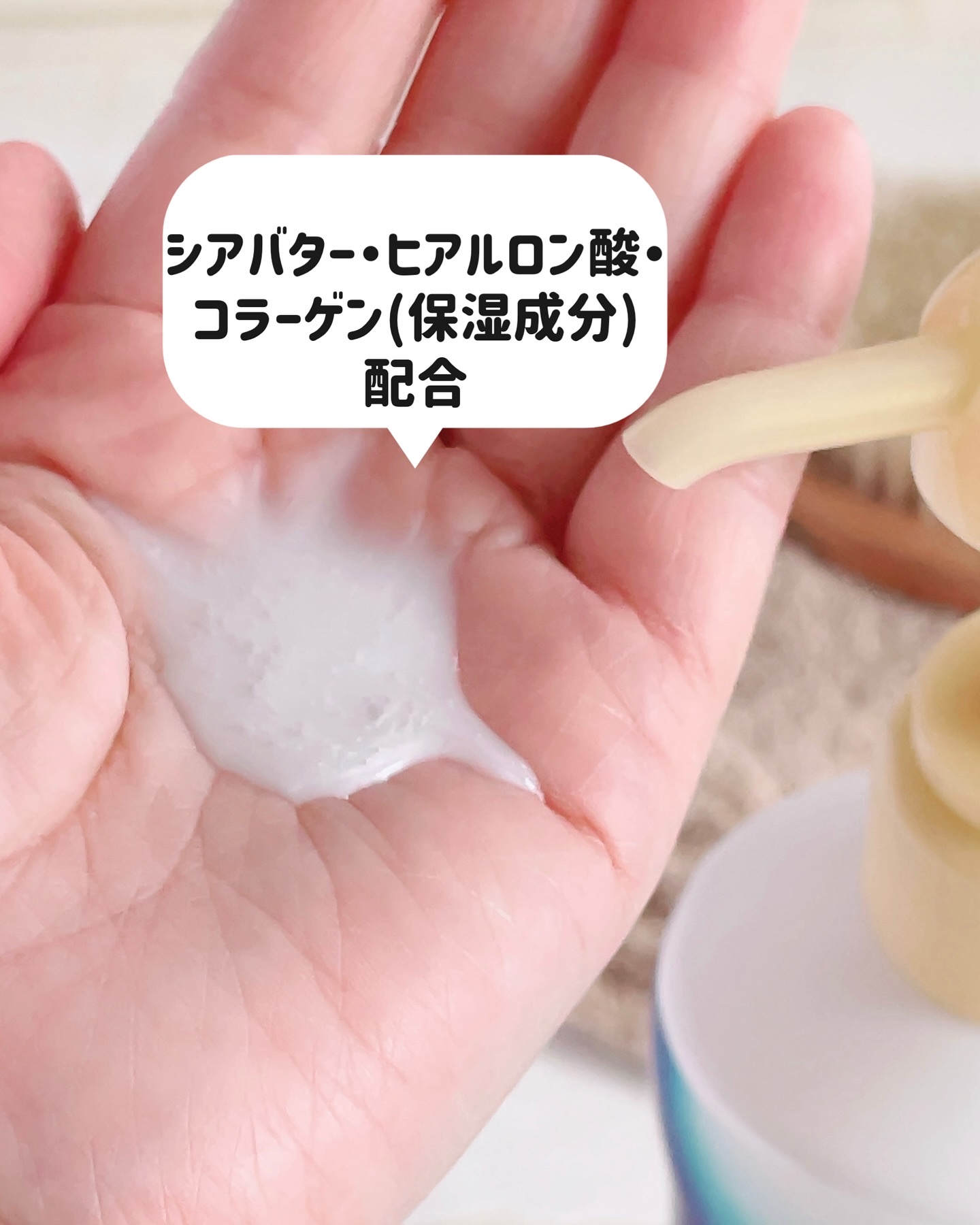 バウンシア ボディソープ ホワイトソープの香り/Bouncia/ボディソープを使ったクチコミ（2枚目）