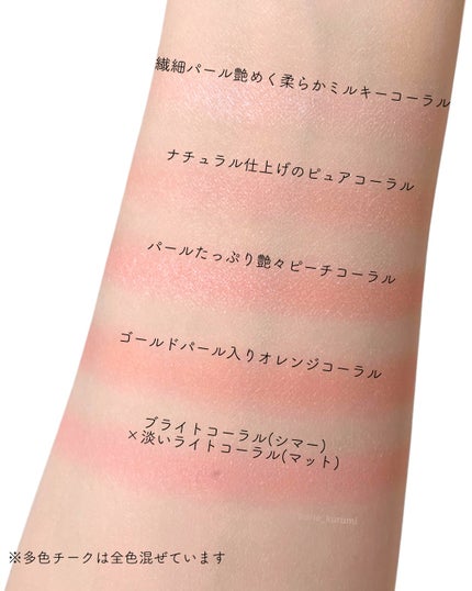 グロウフルールチークス/キャンメイク/パウダーチークを使ったクチコミ(5枚目)