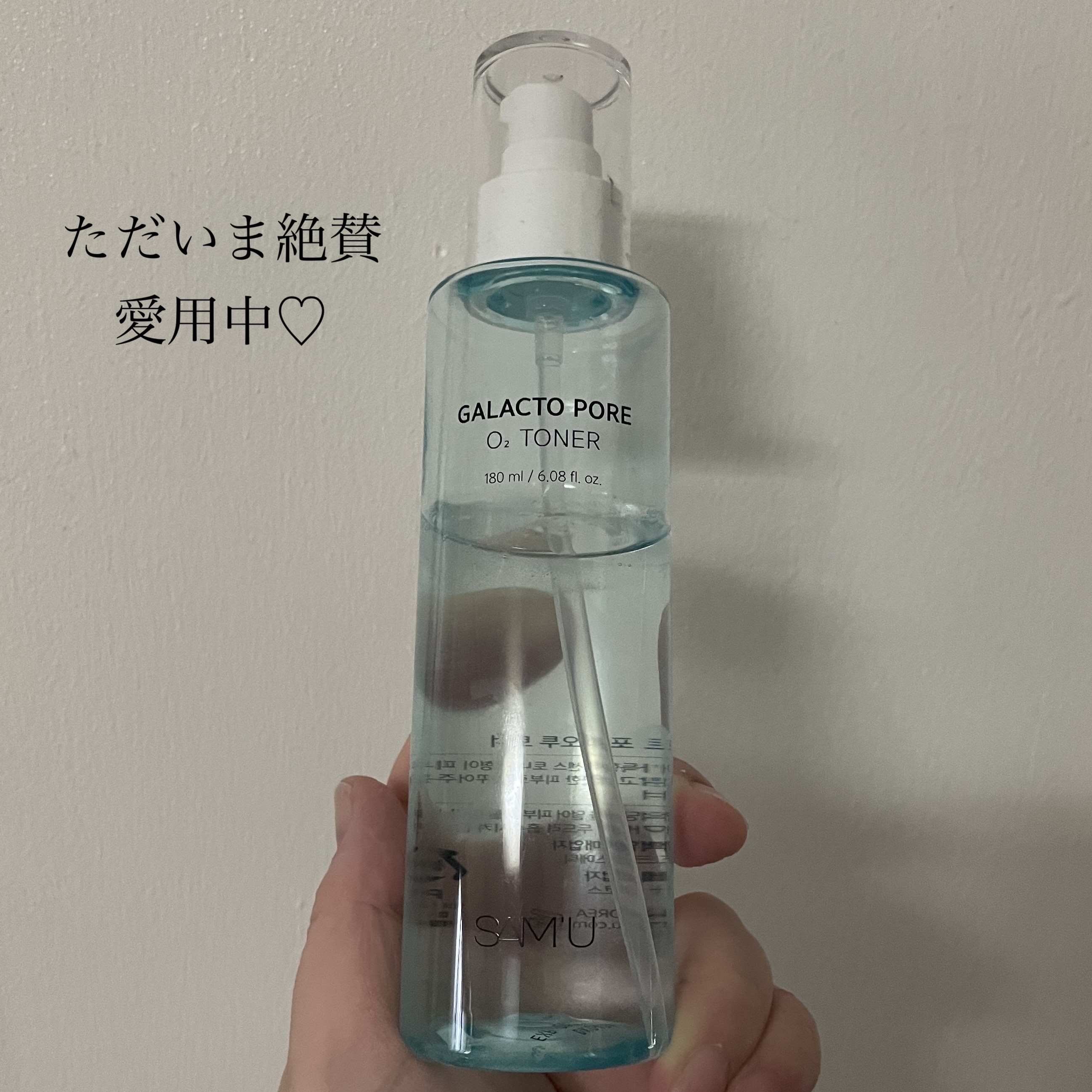 サミュ ガラクトポア オーツートナー/SAM'U/化粧水を使ったクチコミ（2枚目）