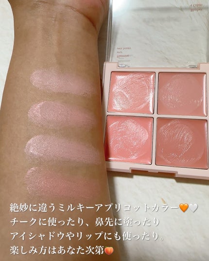 まるみ♡ on LIPS 「ミルク🥛✖️アプリコット🍑なんて可愛いに決まってる〜😳🧡🩷🤍✨..」(9枚目)