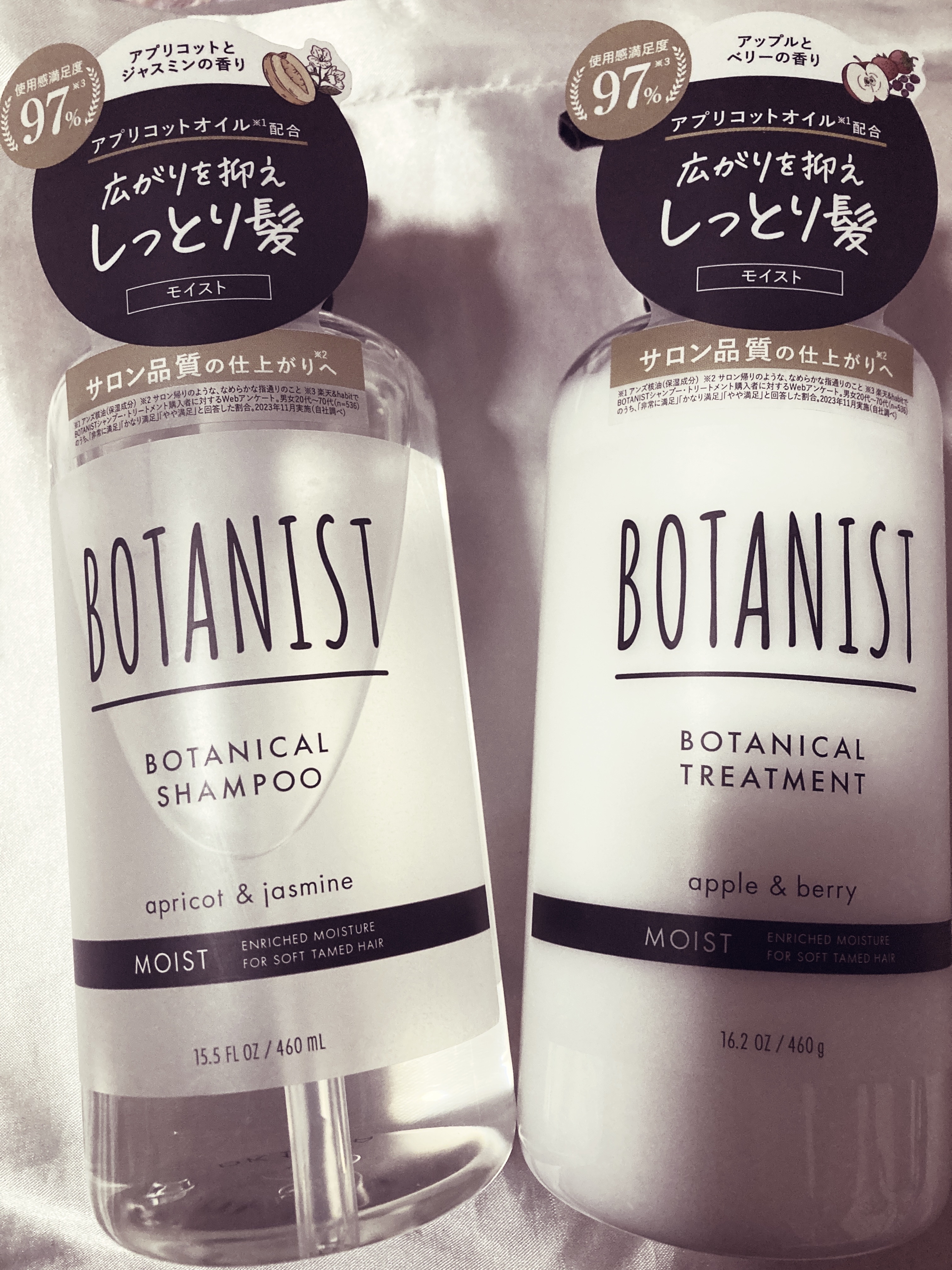 ボタニカルシャンプー／トリートメント(スムース) /BOTANIST/市販シャンプーを使ったクチコミ（1枚目）