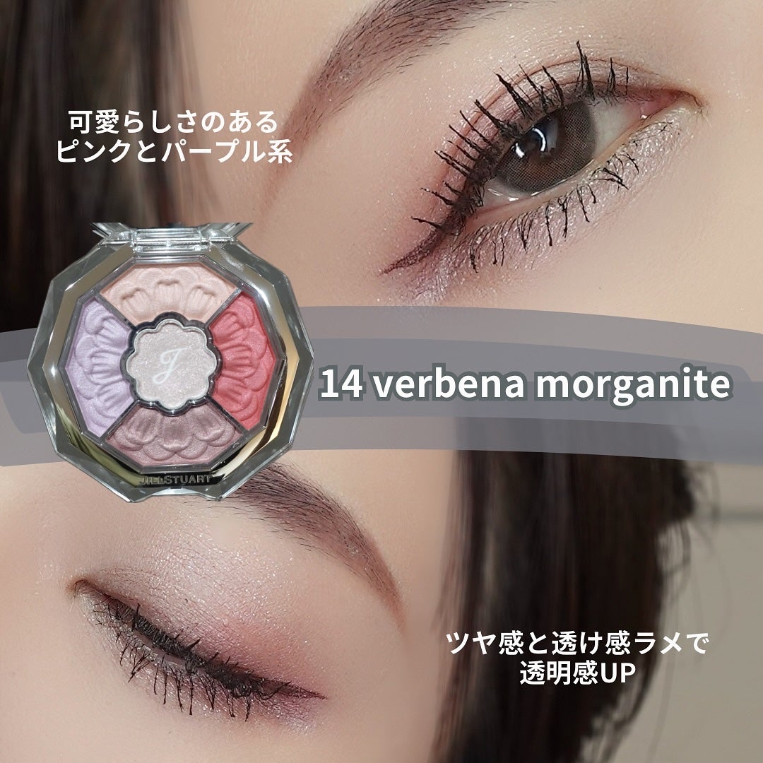 ジルスチュアート ブルームクチュール アイズ ジュエルドブーケ/JILL STUART/アイシャドウパレットを使ったクチコミ(6枚目)