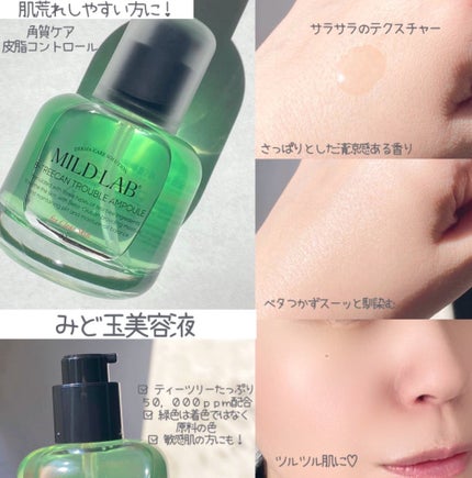 を使ったクチコミ(2枚目)